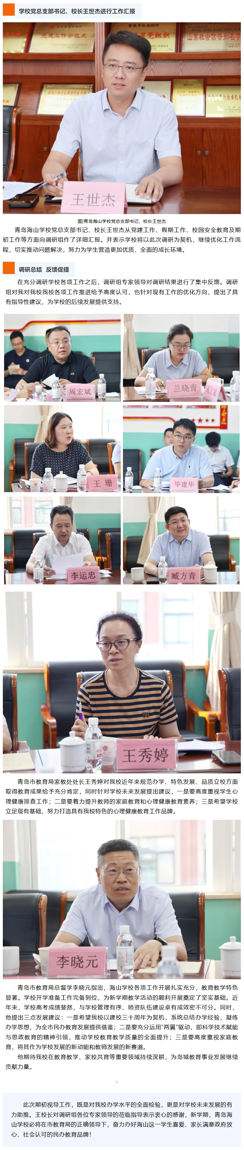 屏幕截图_9-9-2025_92731_mp.weixin.qq.com.jpeg