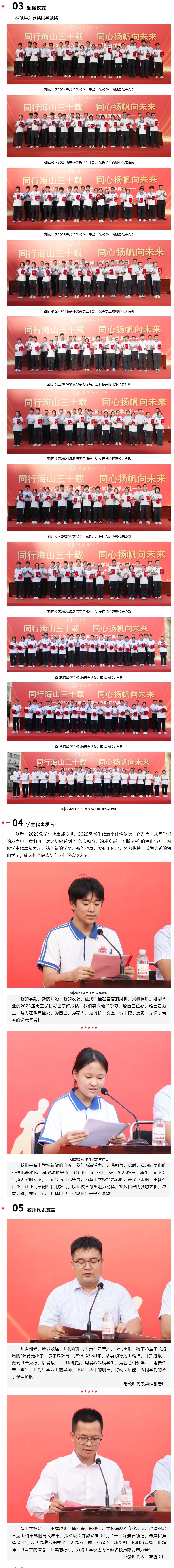 屏幕截图_9-9-2025_93246_mp.weixin.qq.com.jpeg