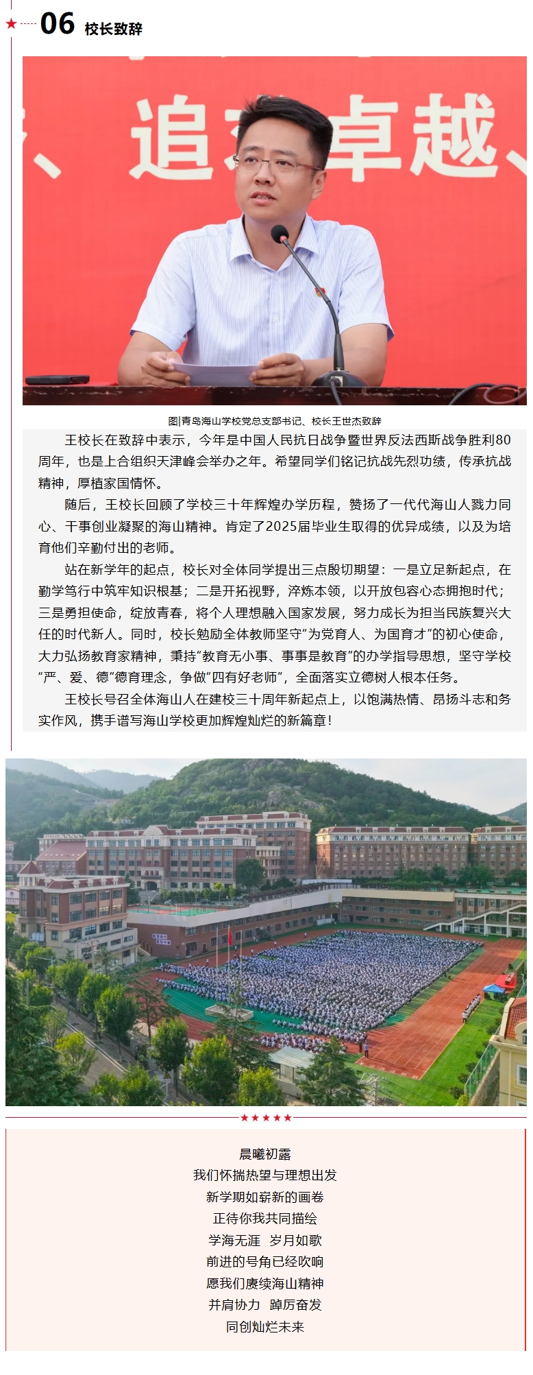 屏幕截图_9-9-2025_9333_mp.weixin.qq.com.jpeg