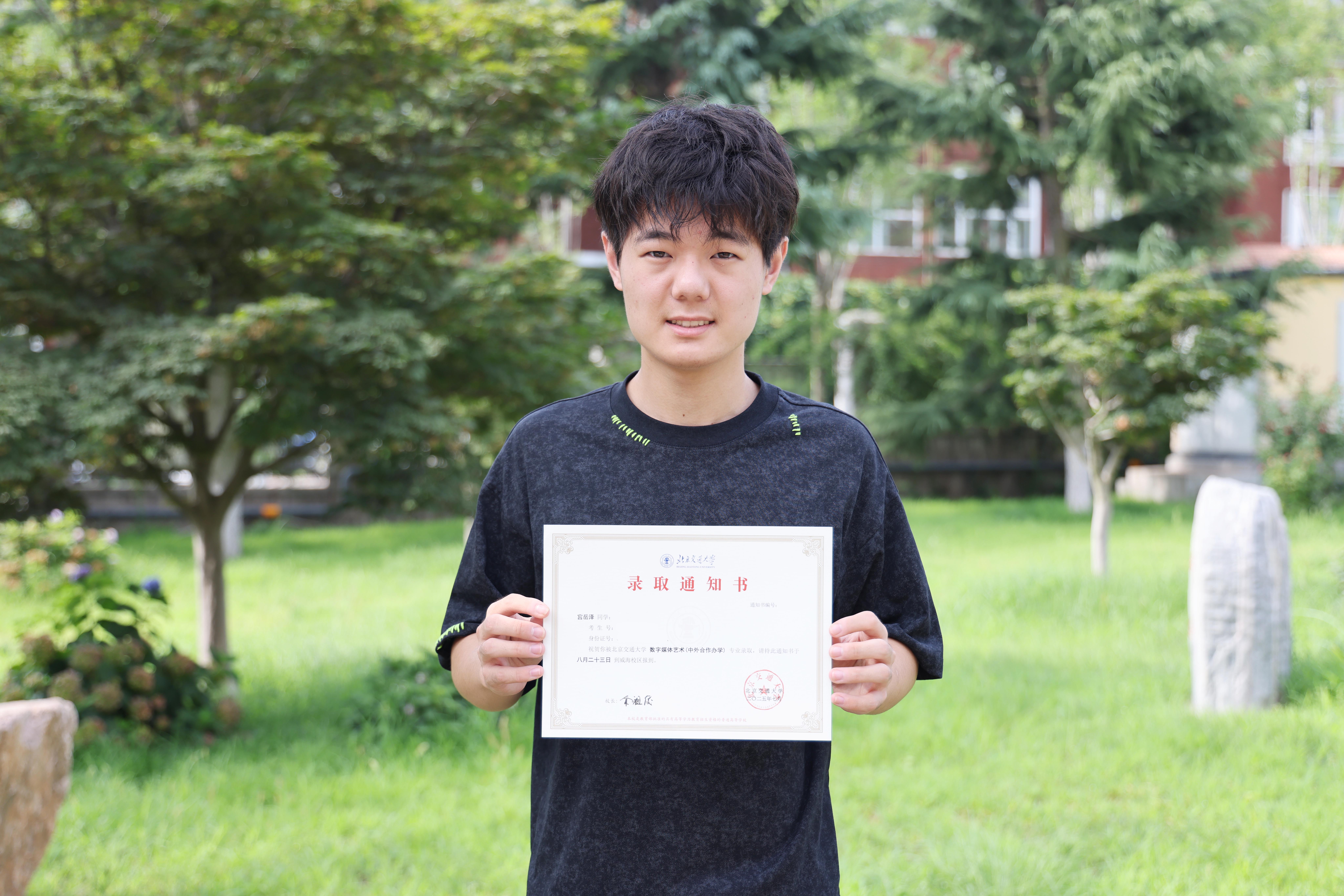 北京交通大学——宫岳泽.JPG