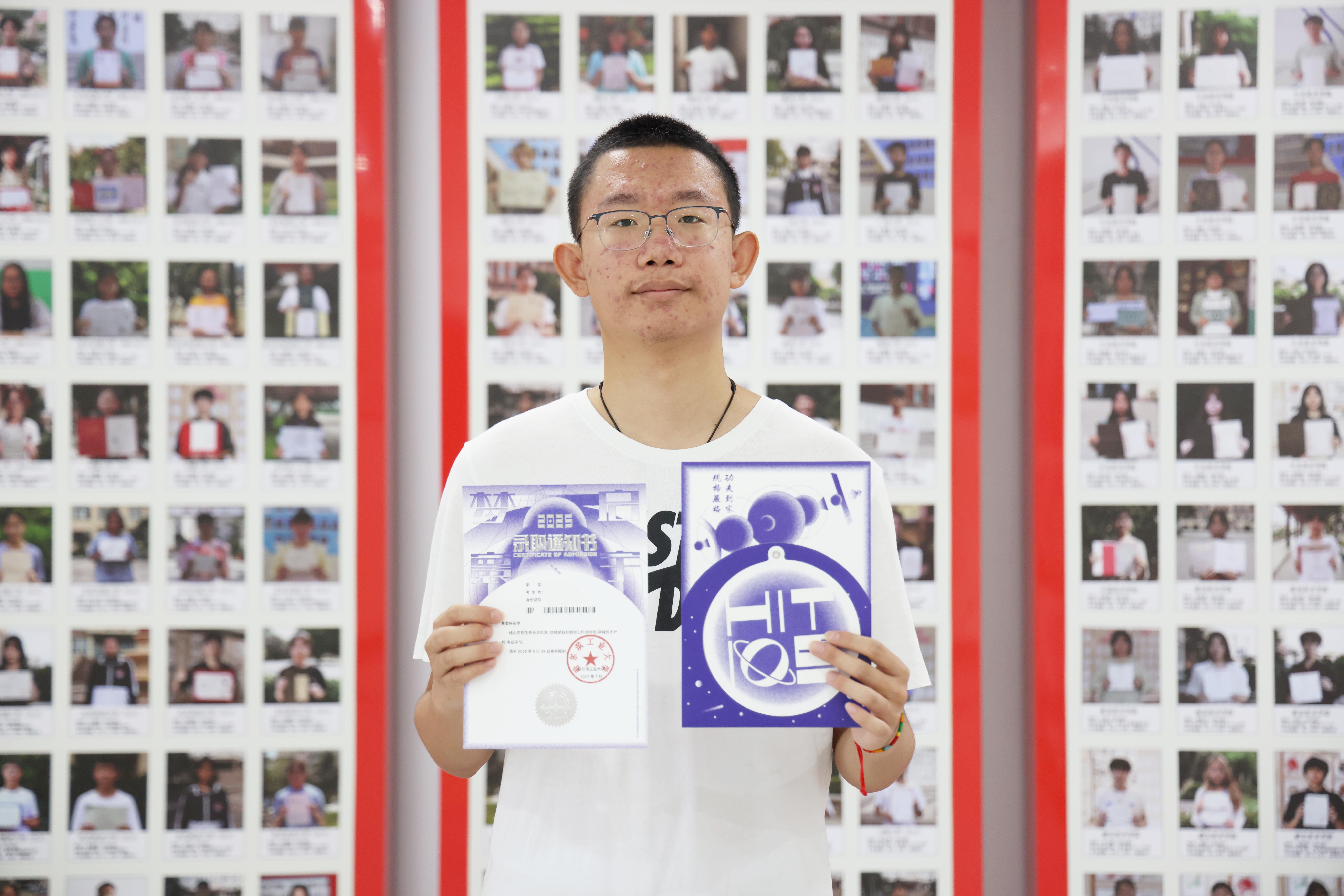 哈尔滨工业大学——黄奎轩.JPG
