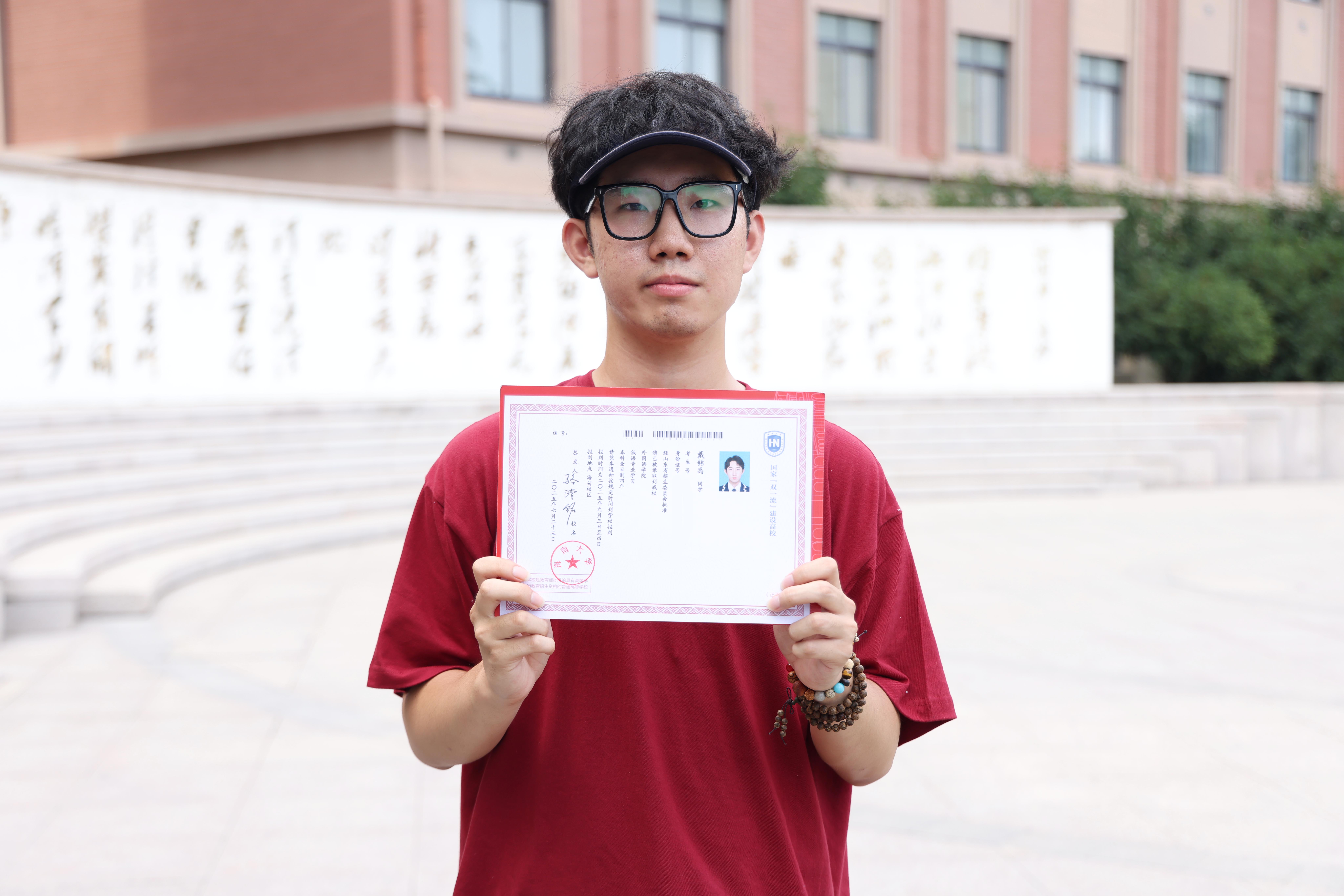 海南大学——戴铭禹.JPG