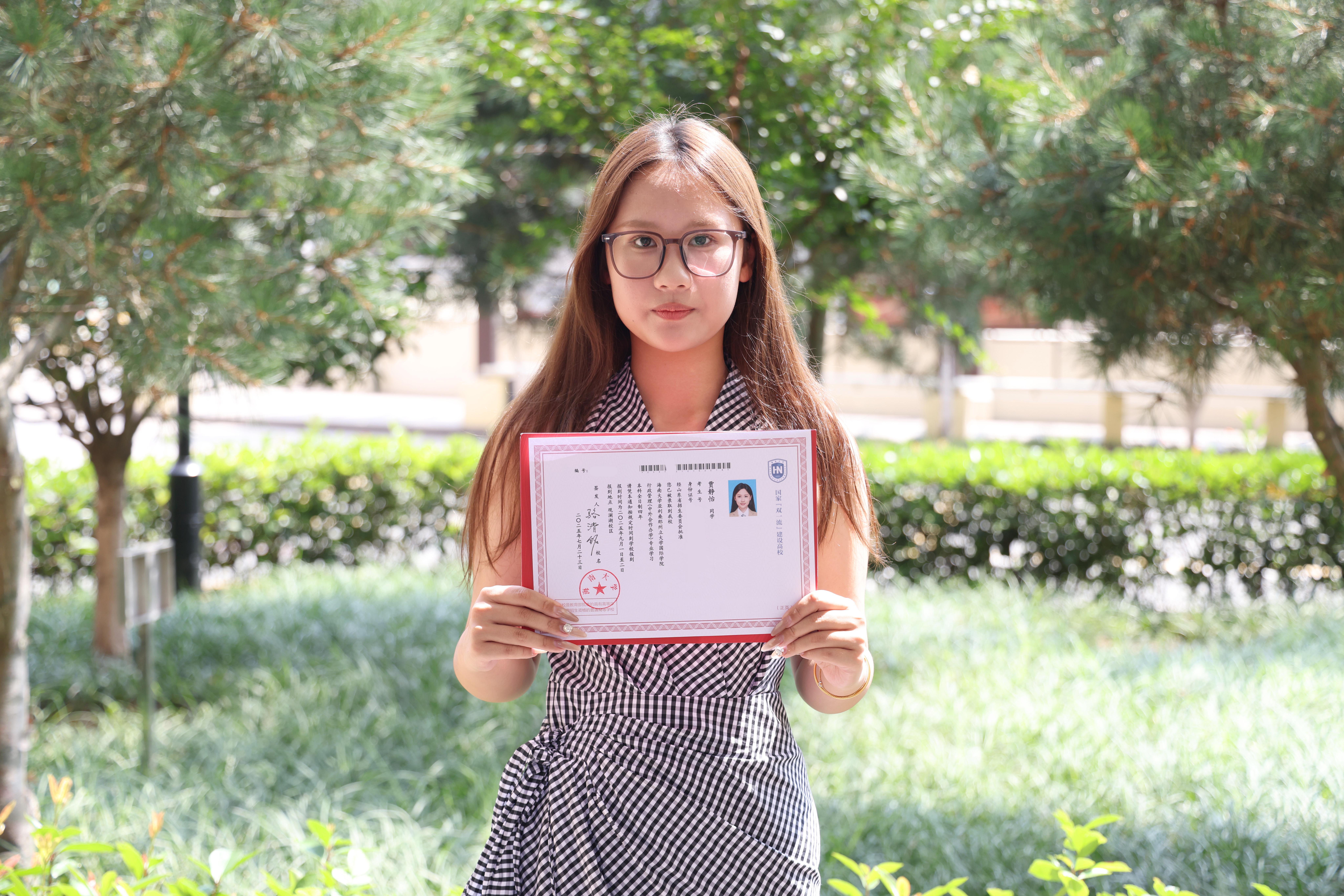 海南大学——贾静怡.JPG