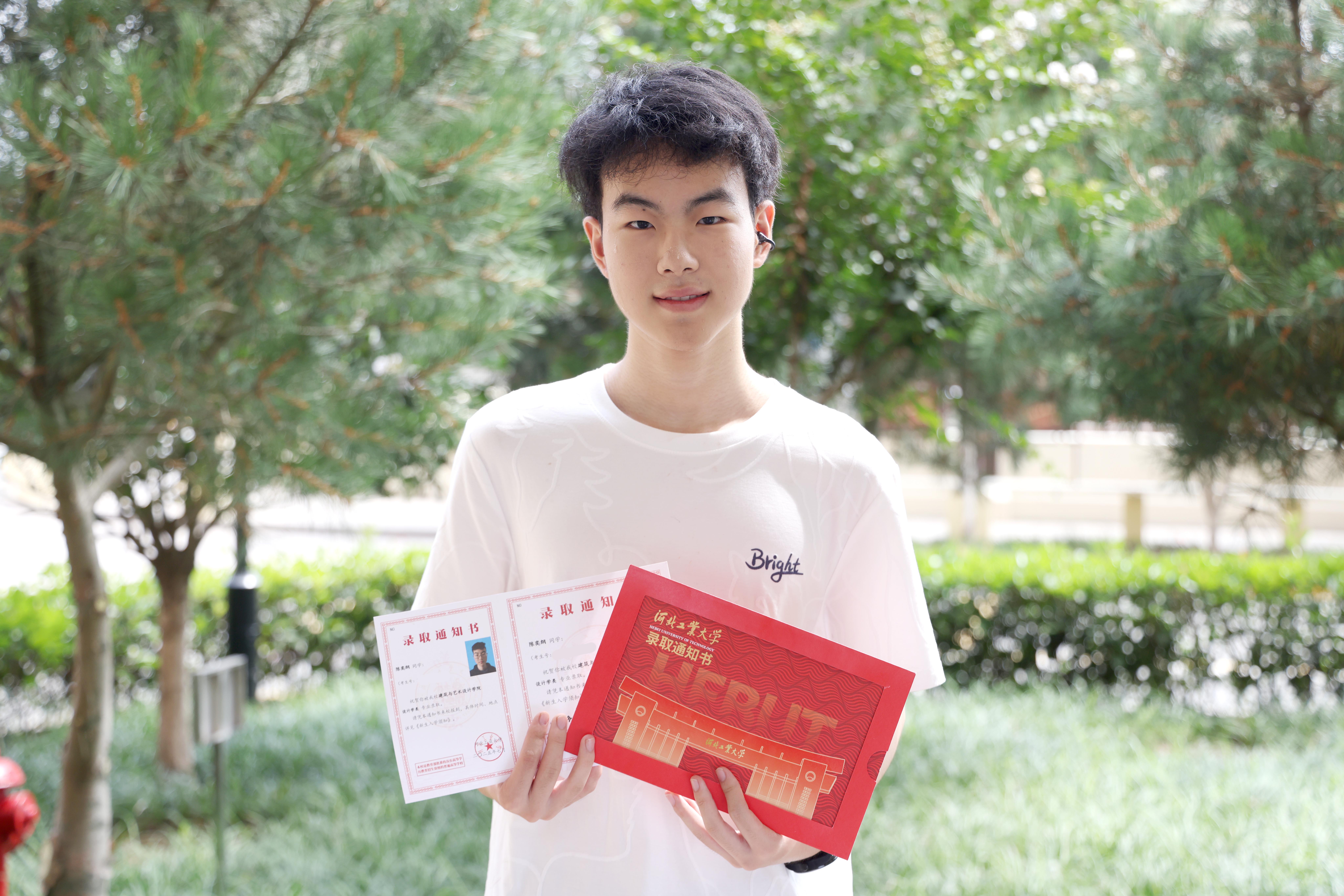 河北工业大学——陈奕纲.JPG