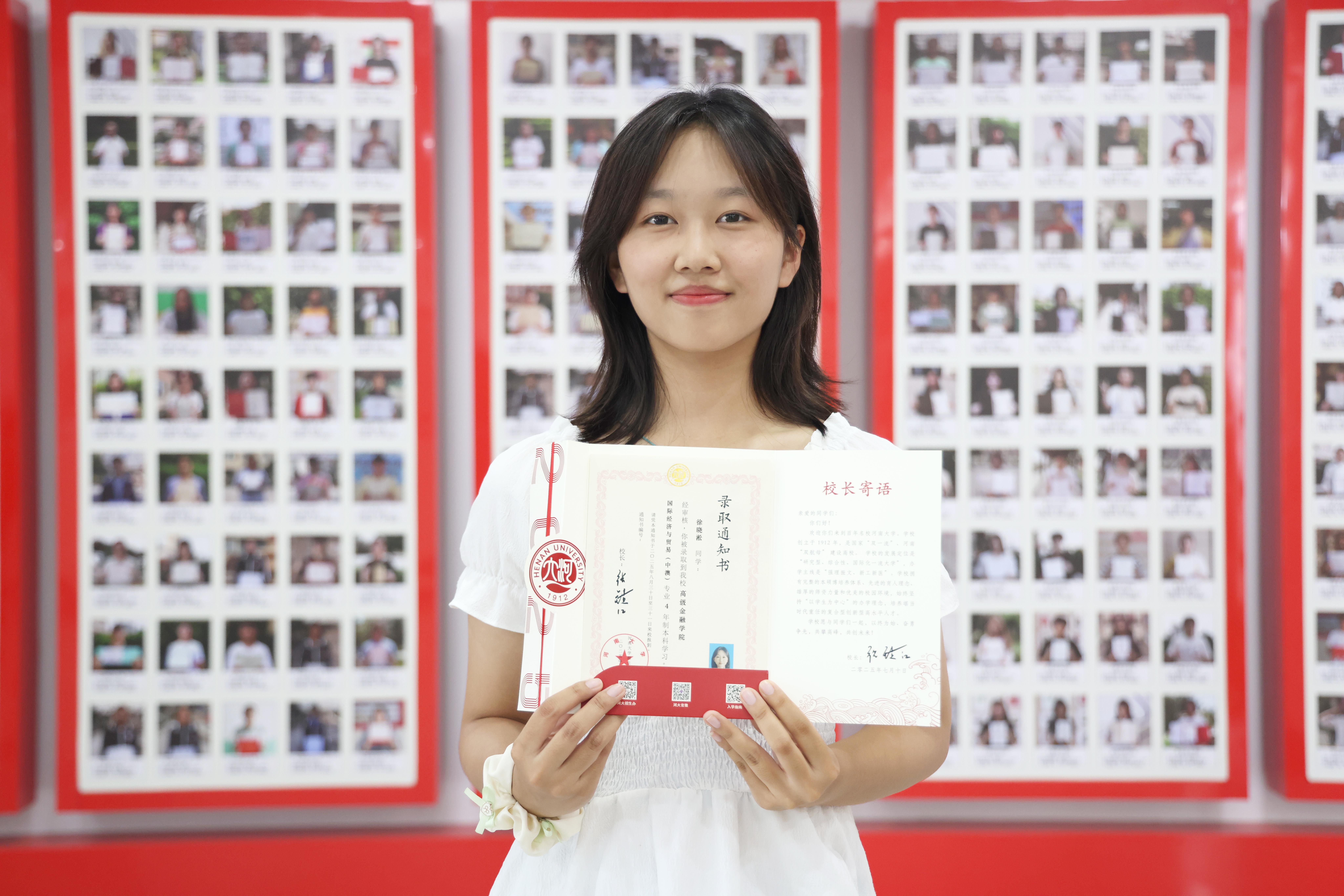 河南大学——徐晓淞.JPG