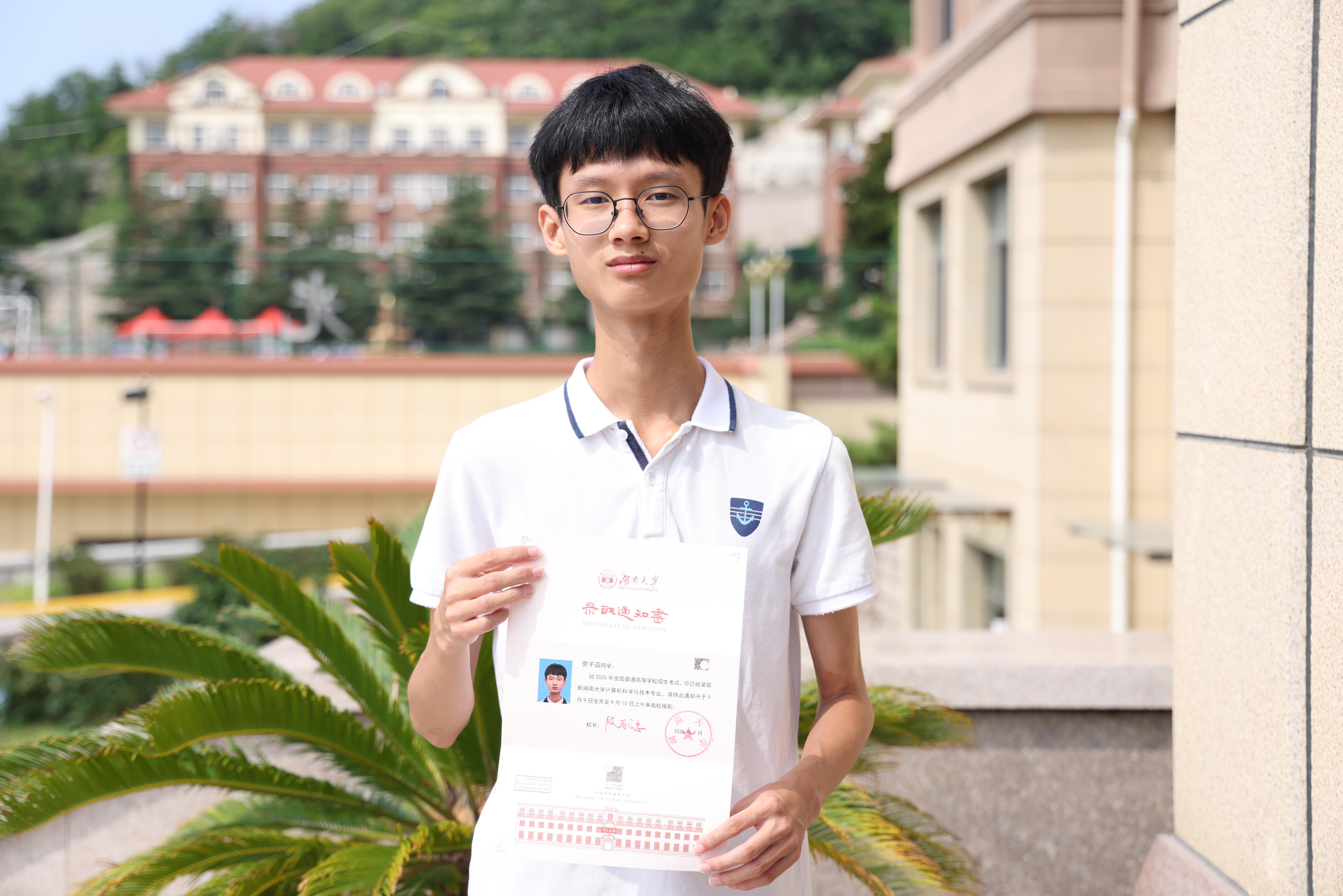 湖南大学——劳子函.JPG