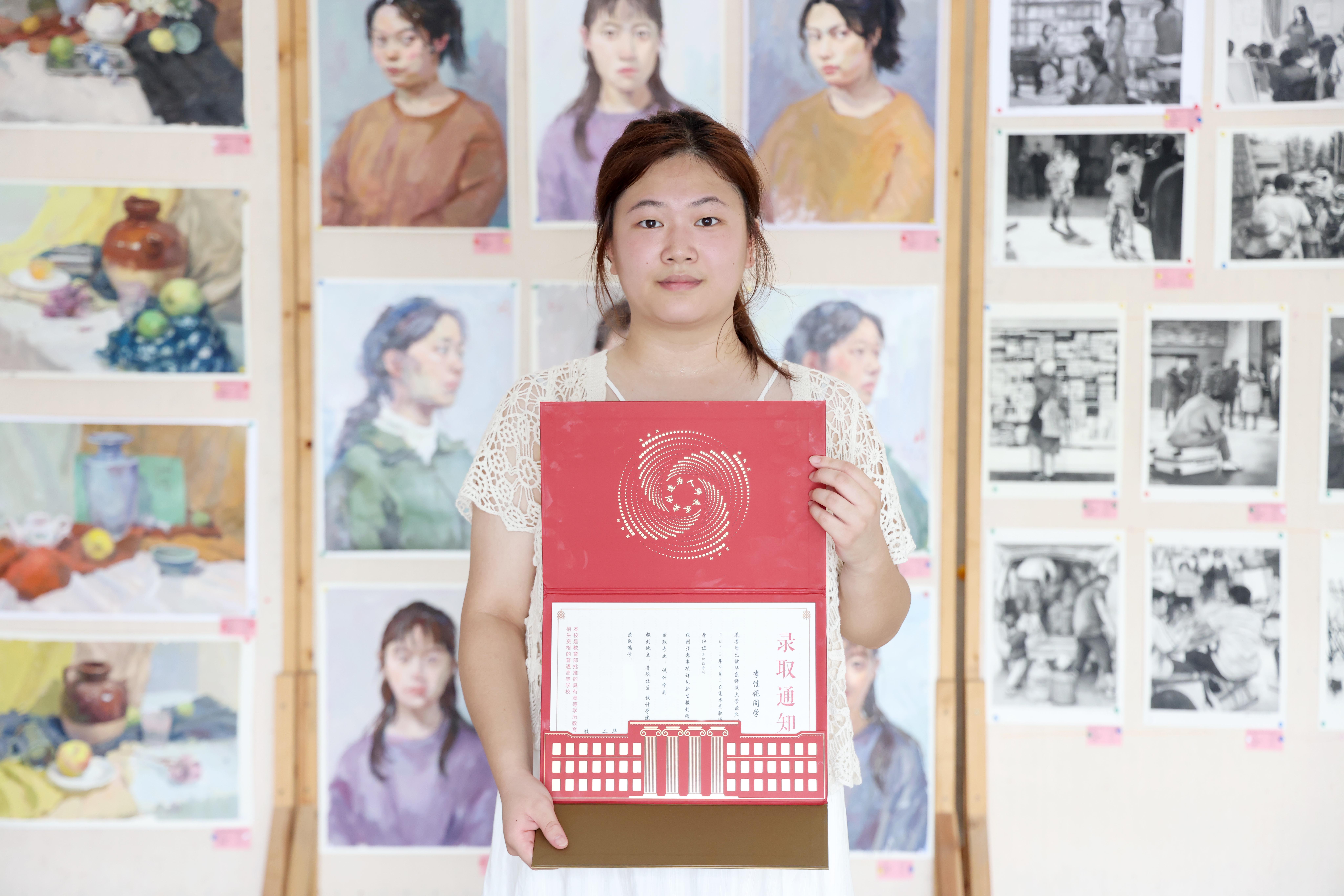 华东师范大学——李佳妮.JPG
