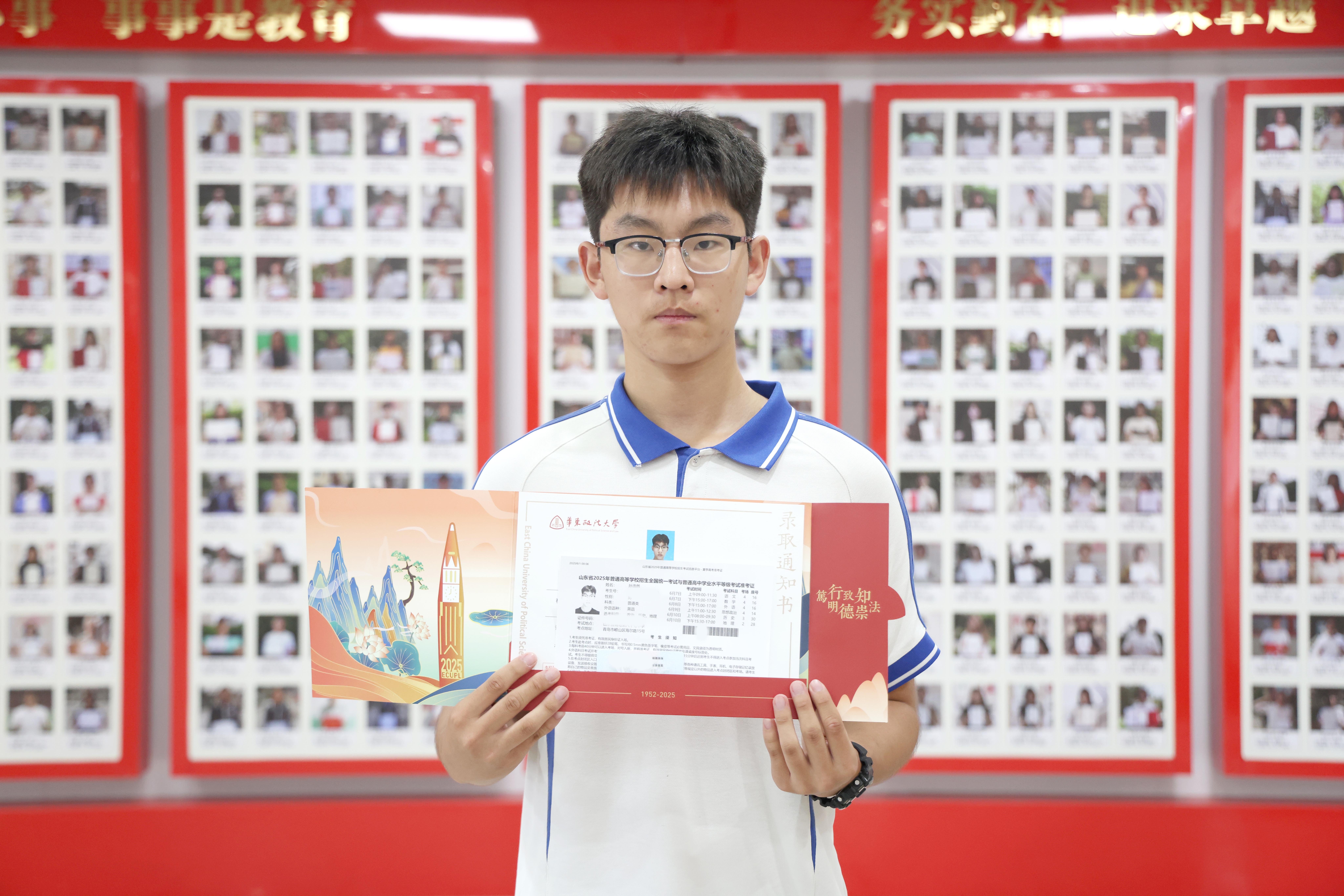 华东政法大学——孙浩然.JPG