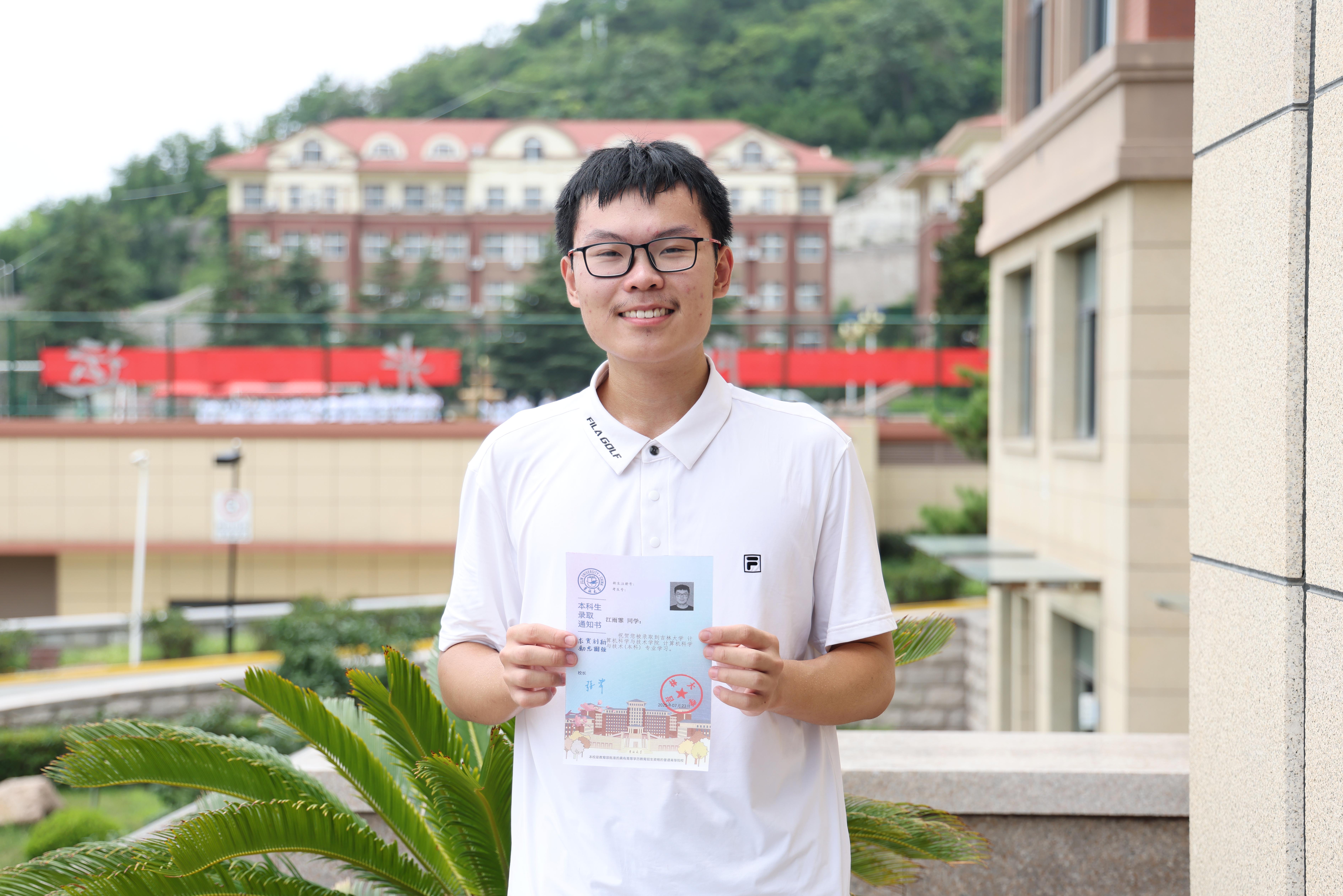 吉林大学——江雨霏.JPG