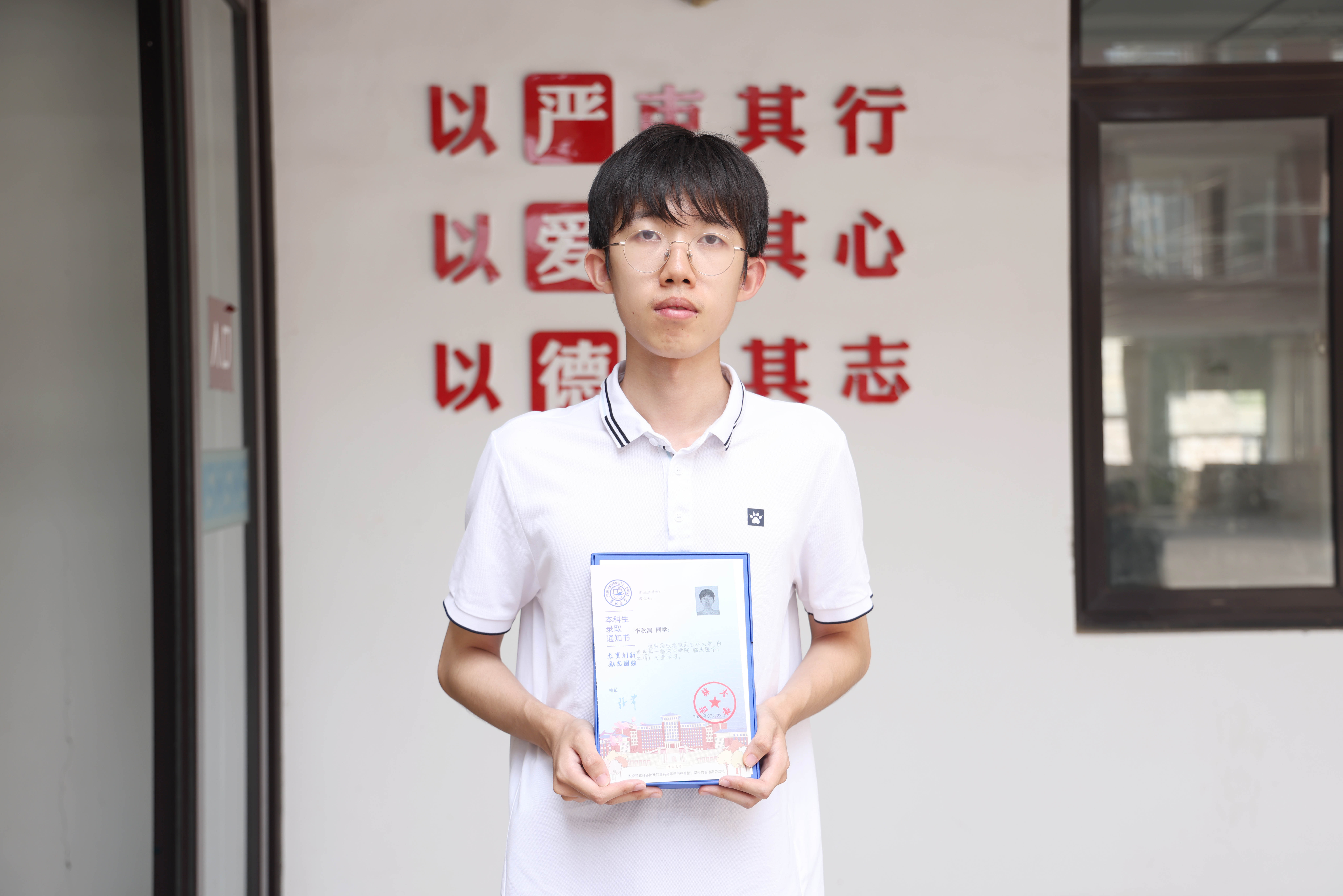 吉林大学——李秋润.JPG