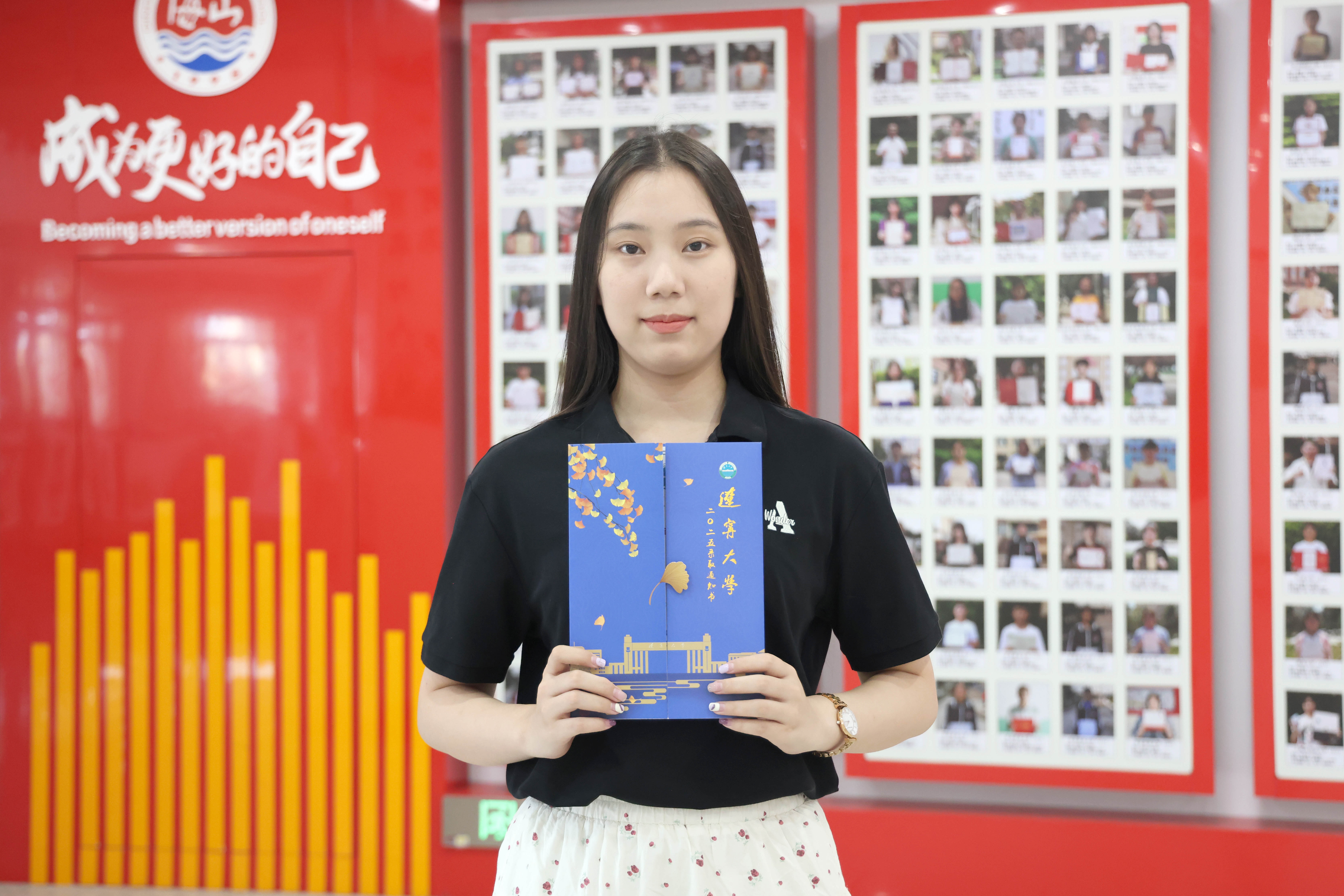 辽宁大学——张思睿.JPG