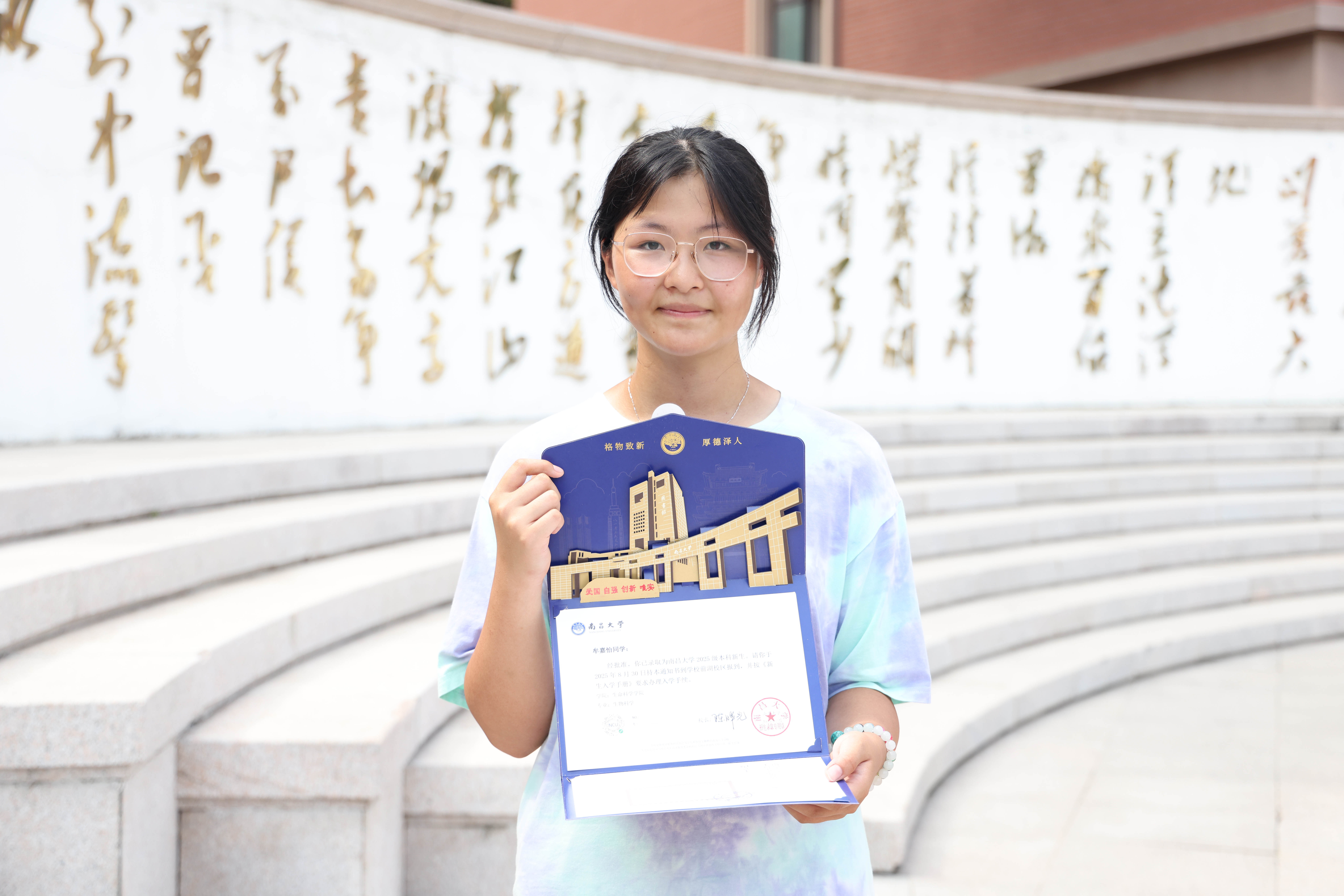 南昌大学——牟嘉怡.JPG
