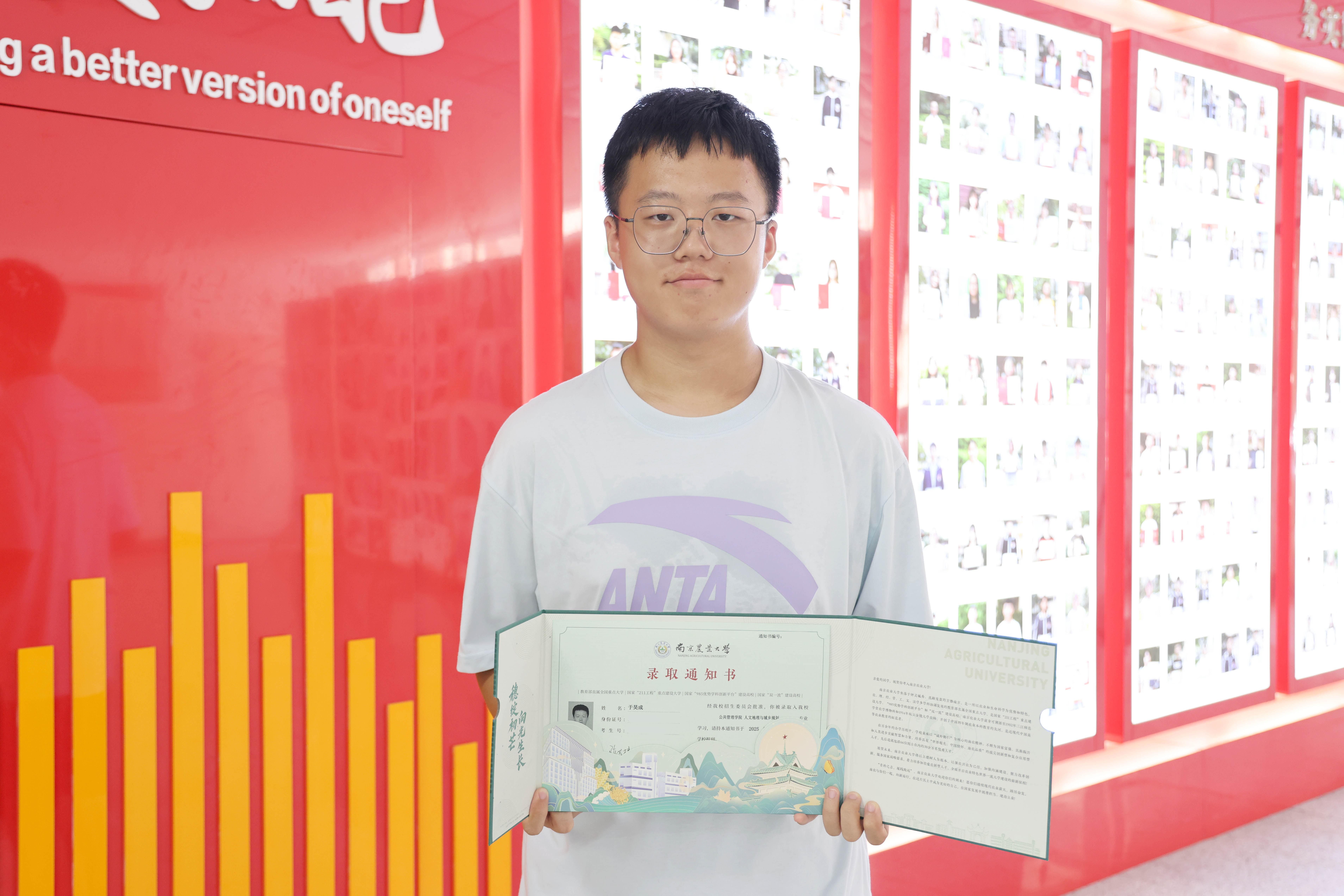 南京农业大学——于昊成.JPG