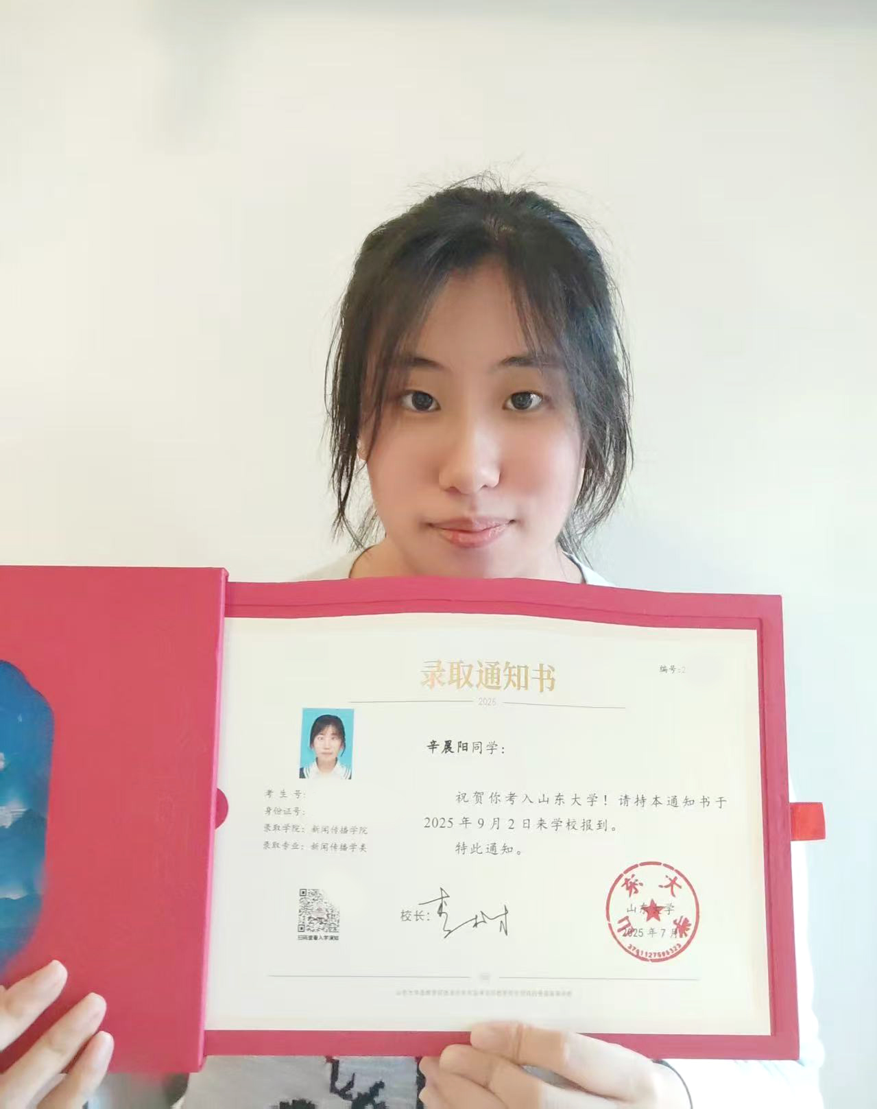 山东大学——辛晨阳.jpg