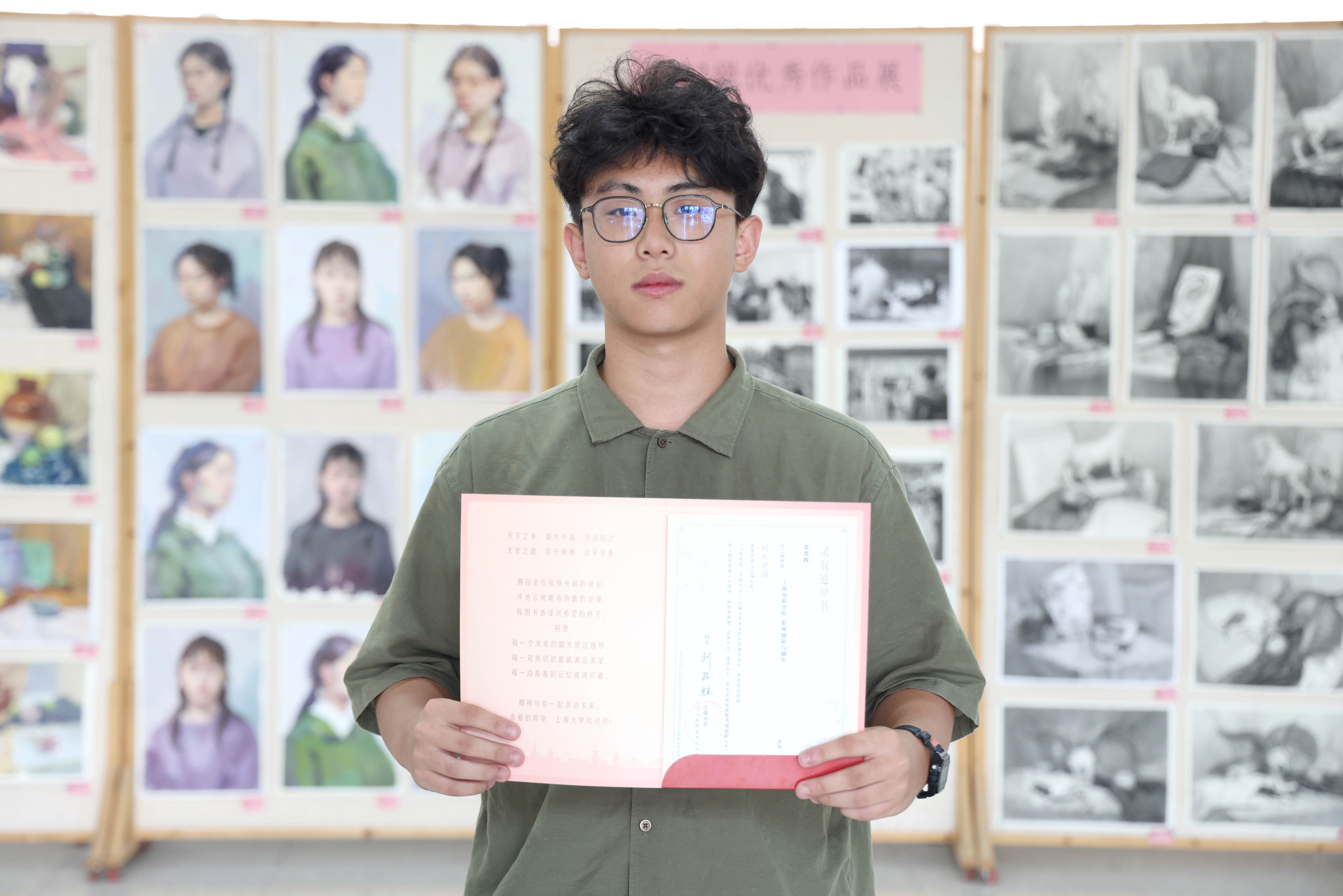 上海大学——王浩冉.JPG