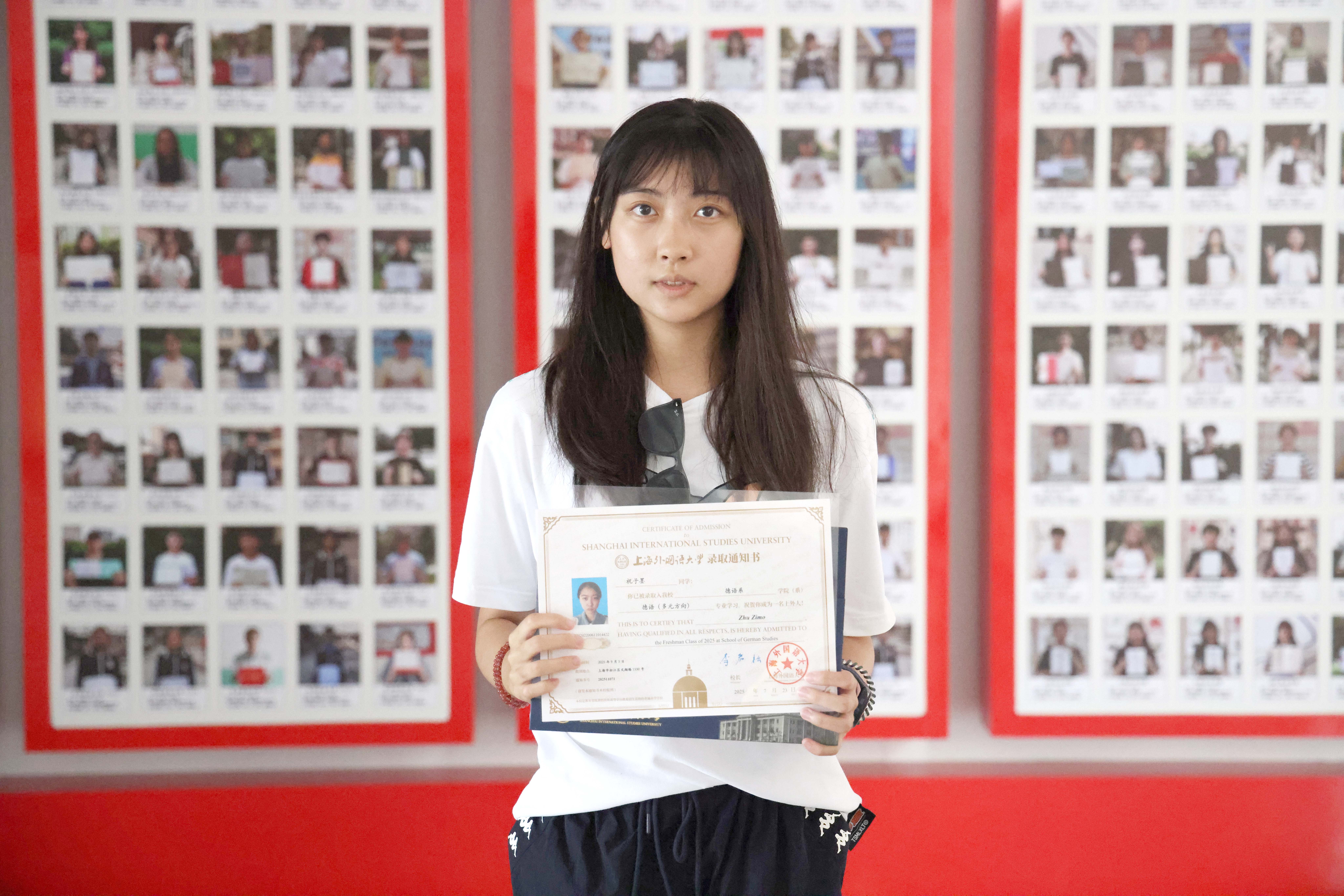 上海外国语大学——祝子墨.JPG