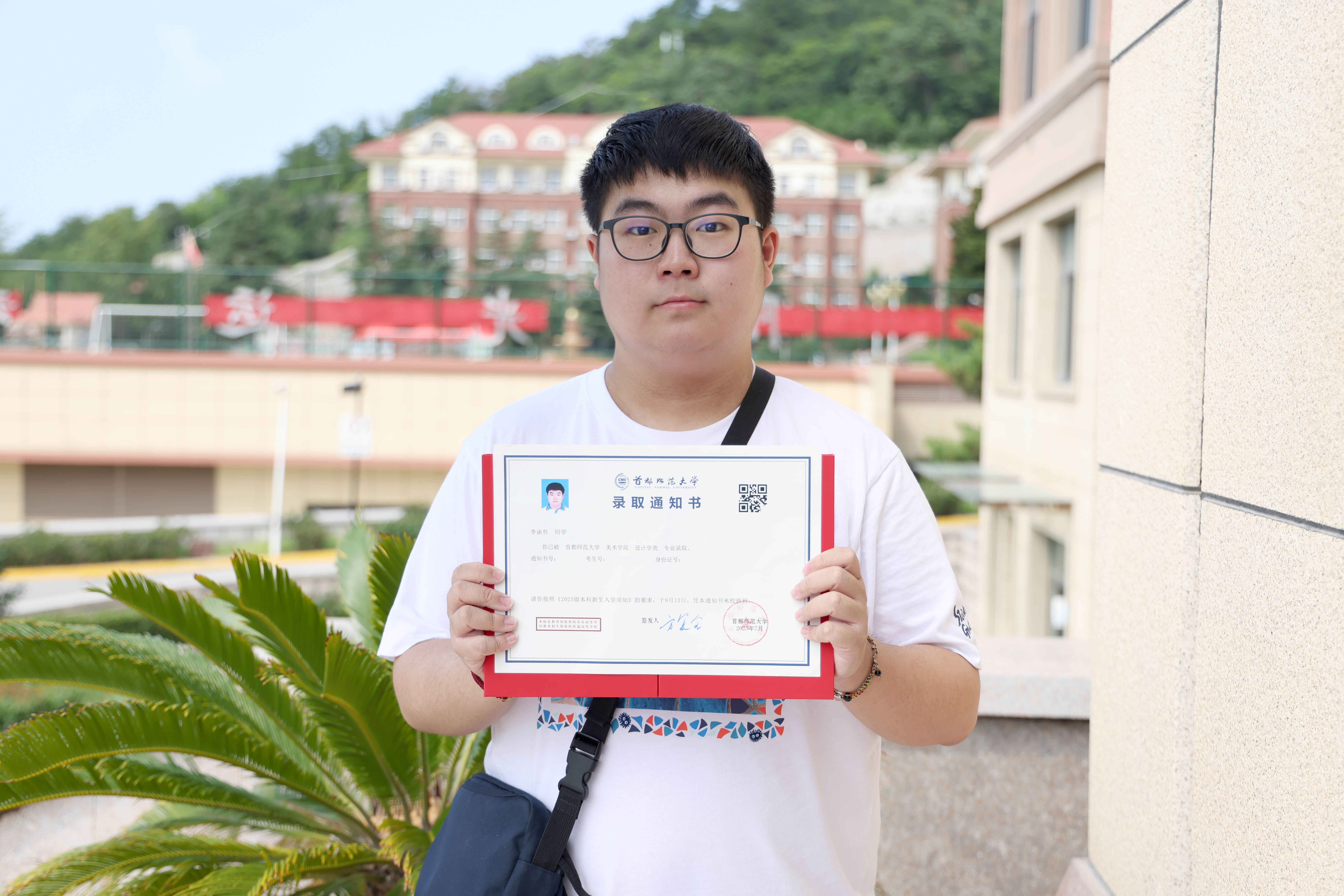 首都师范大学——李函哲.JPG