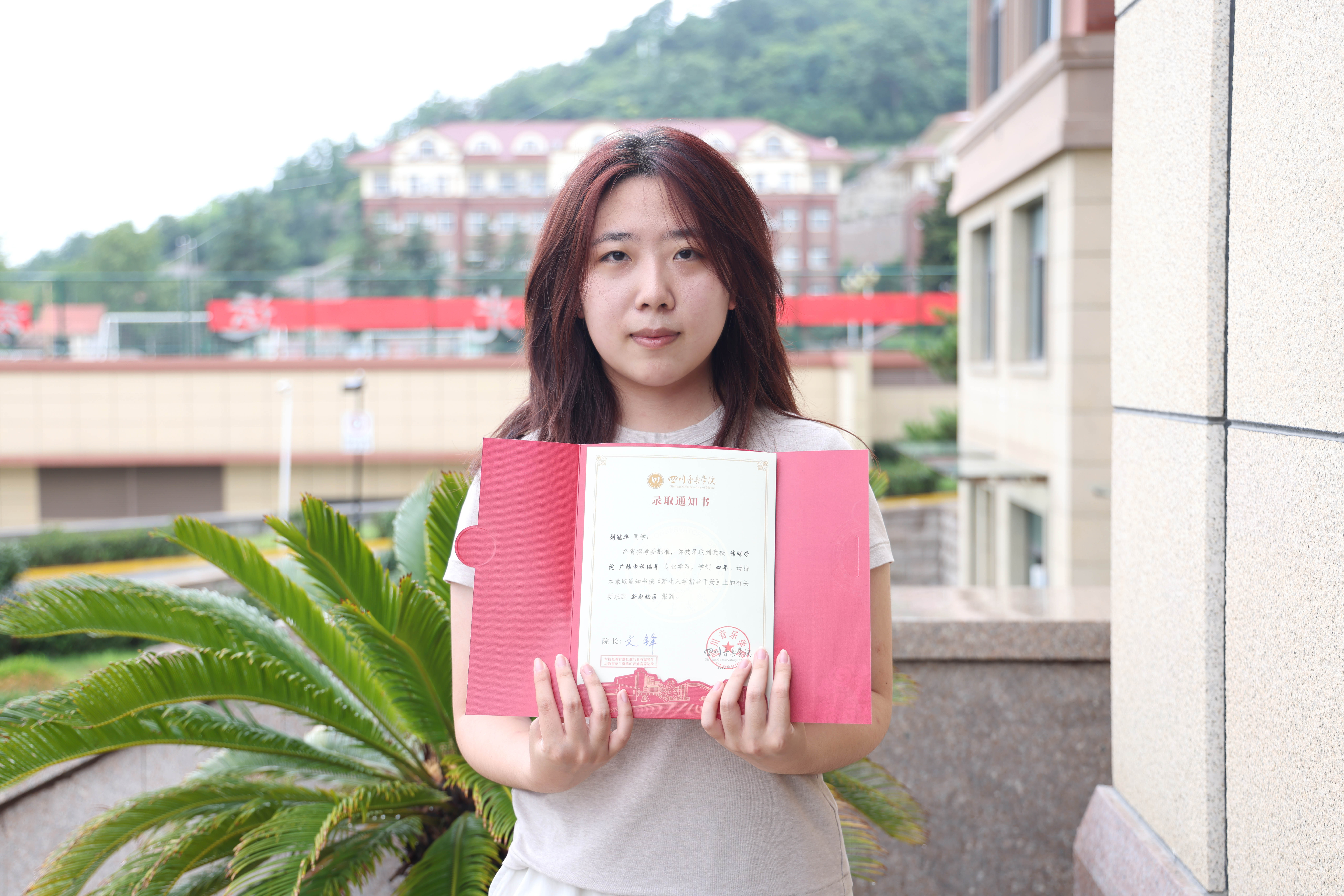 四川音乐学院——刘冠华.JPG