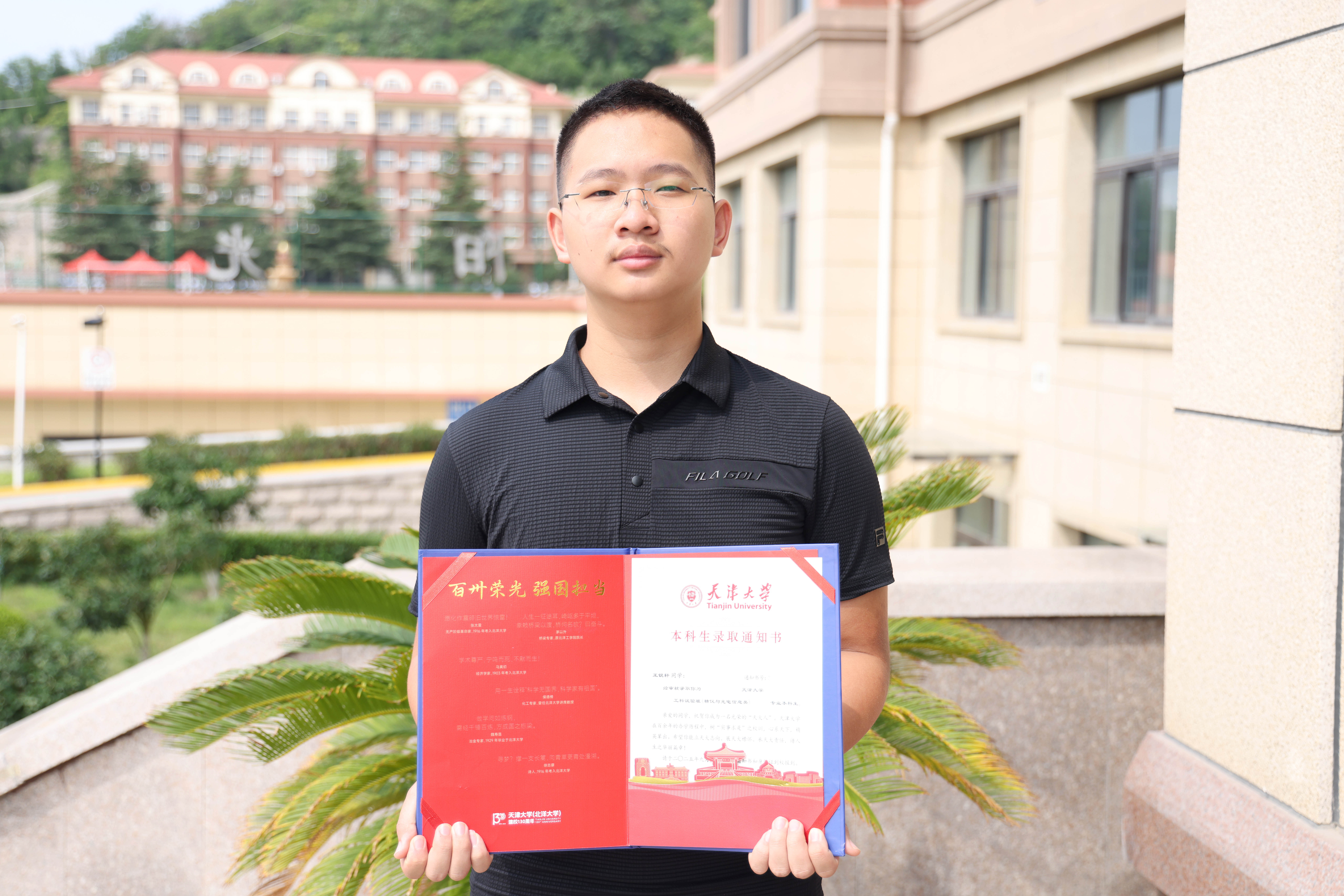 天津大学——王锐轩.JPG