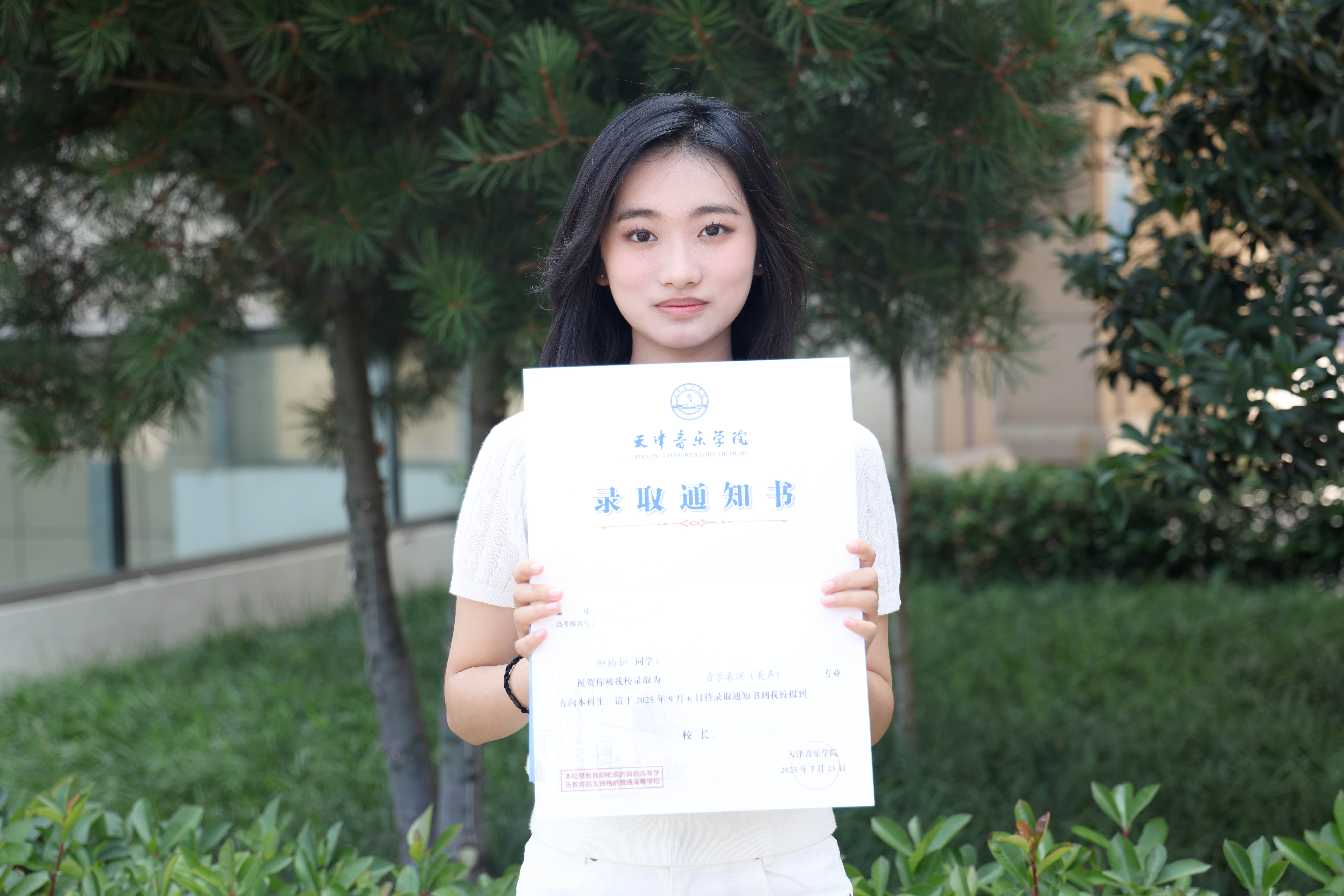 天津音乐学院——柳柏如.JPG