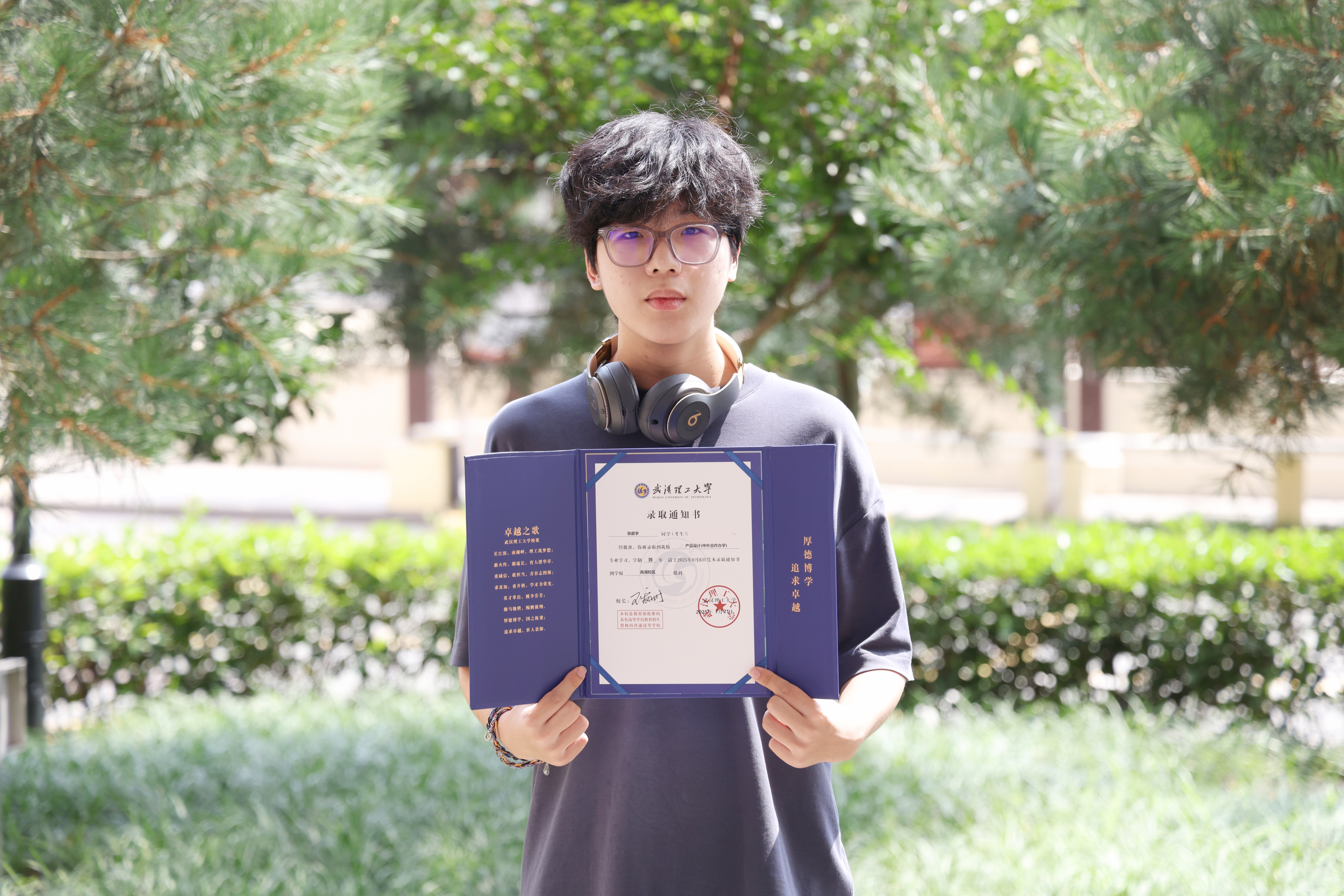 武汉理工大学——张庭宇.jpg