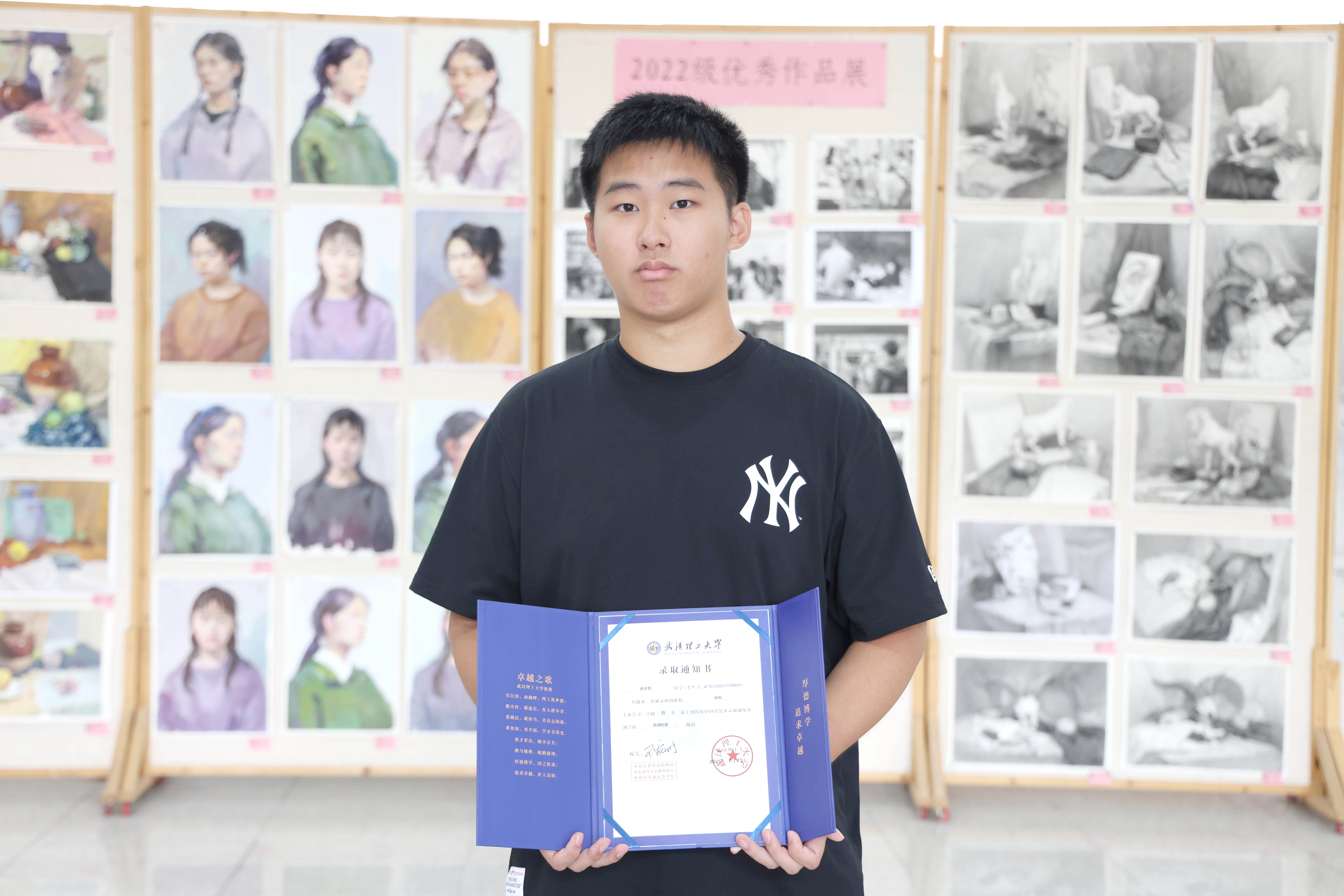 武汉理工大学——张子昂.JPG