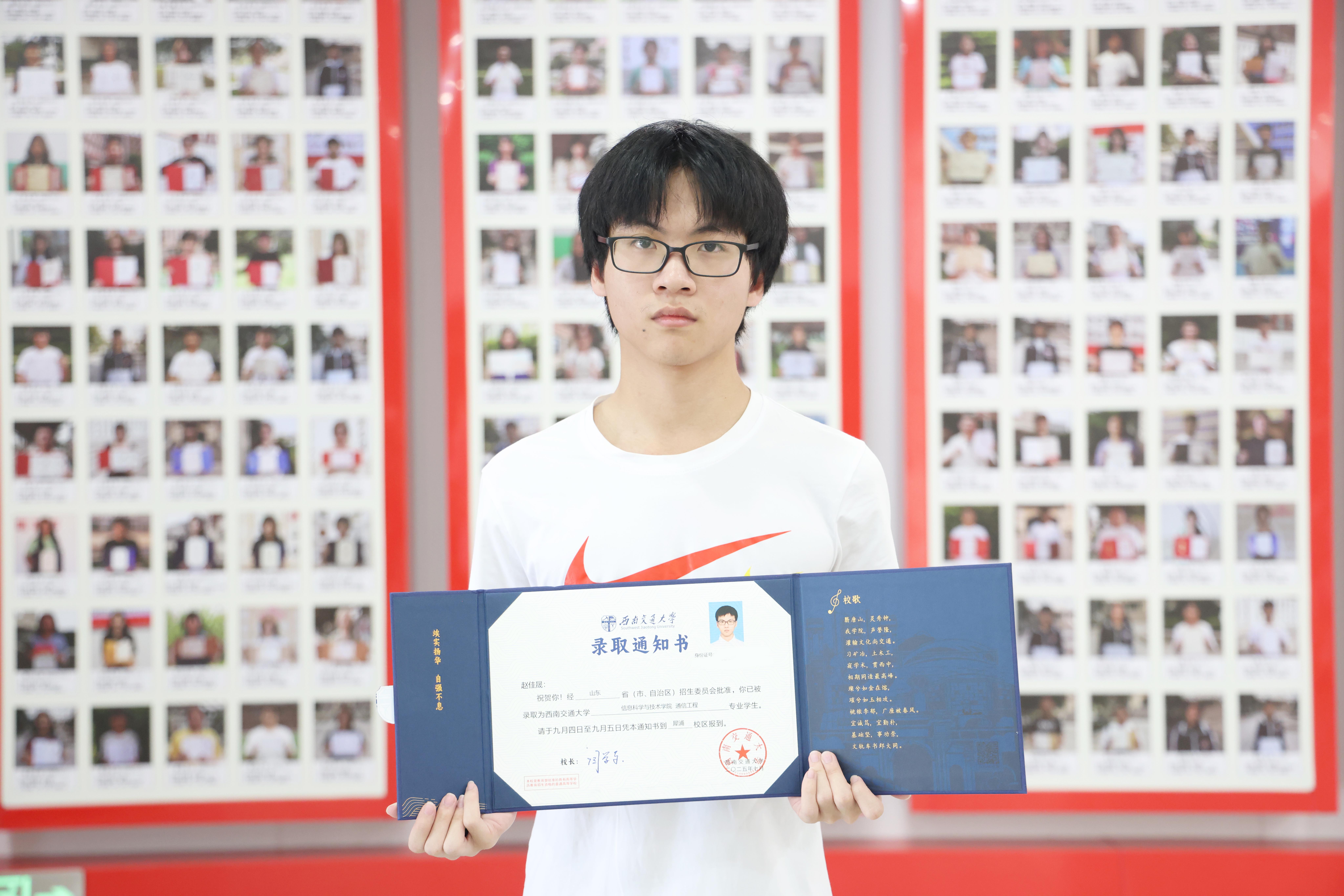 西南交通大学——赵佳晟.JPG