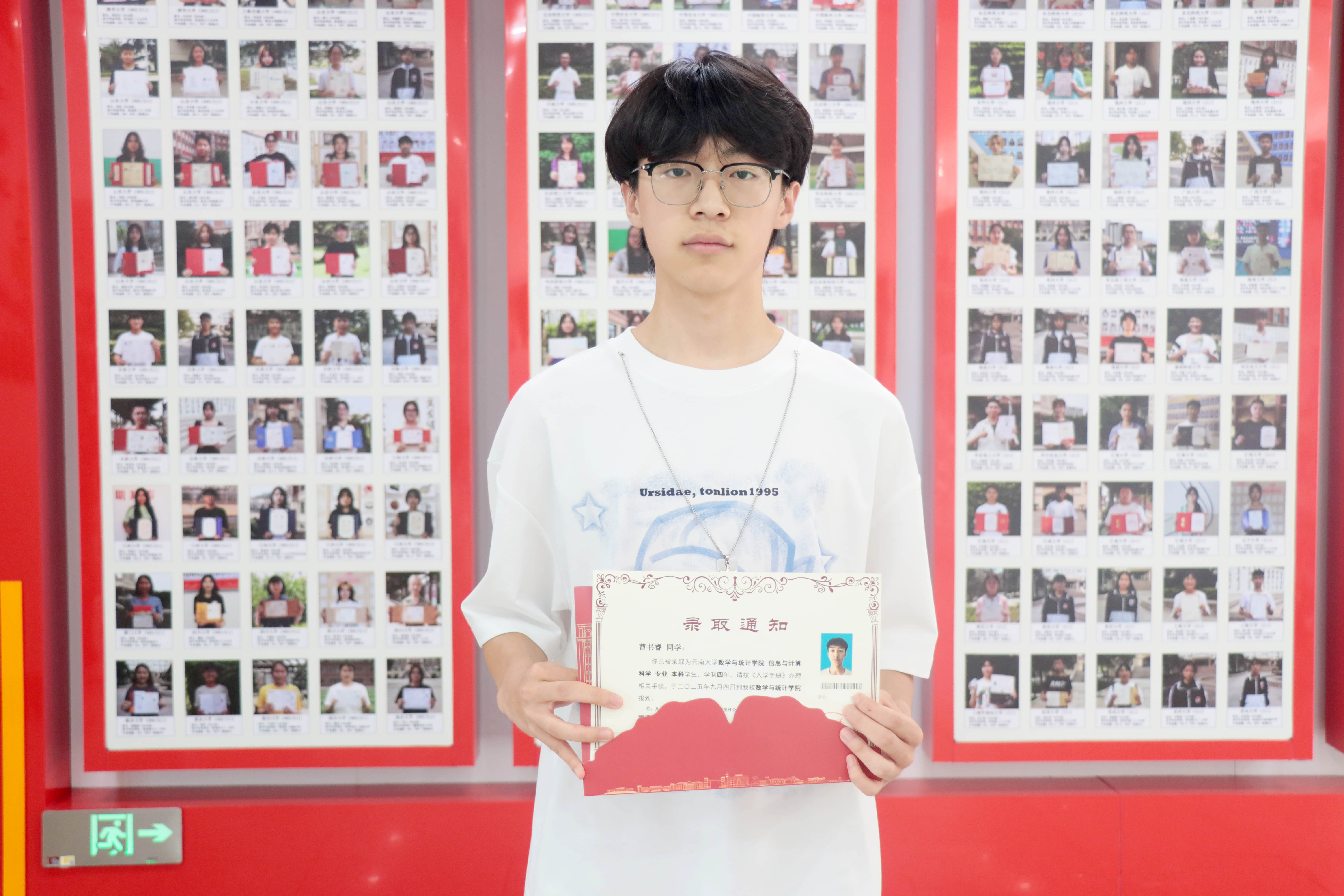 云南大学——曹书睿.JPG
