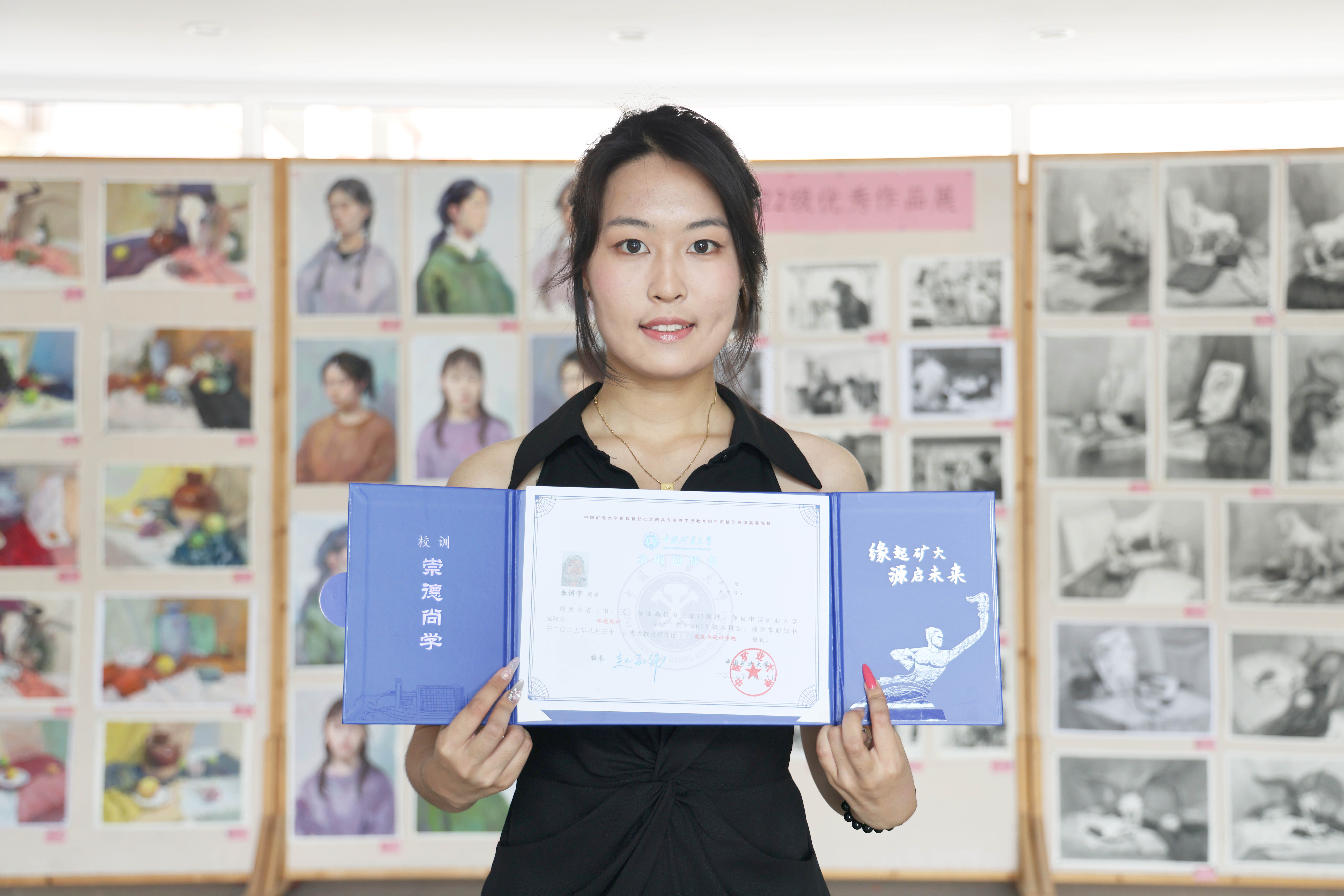中国矿业大学——朱博宇.JPG