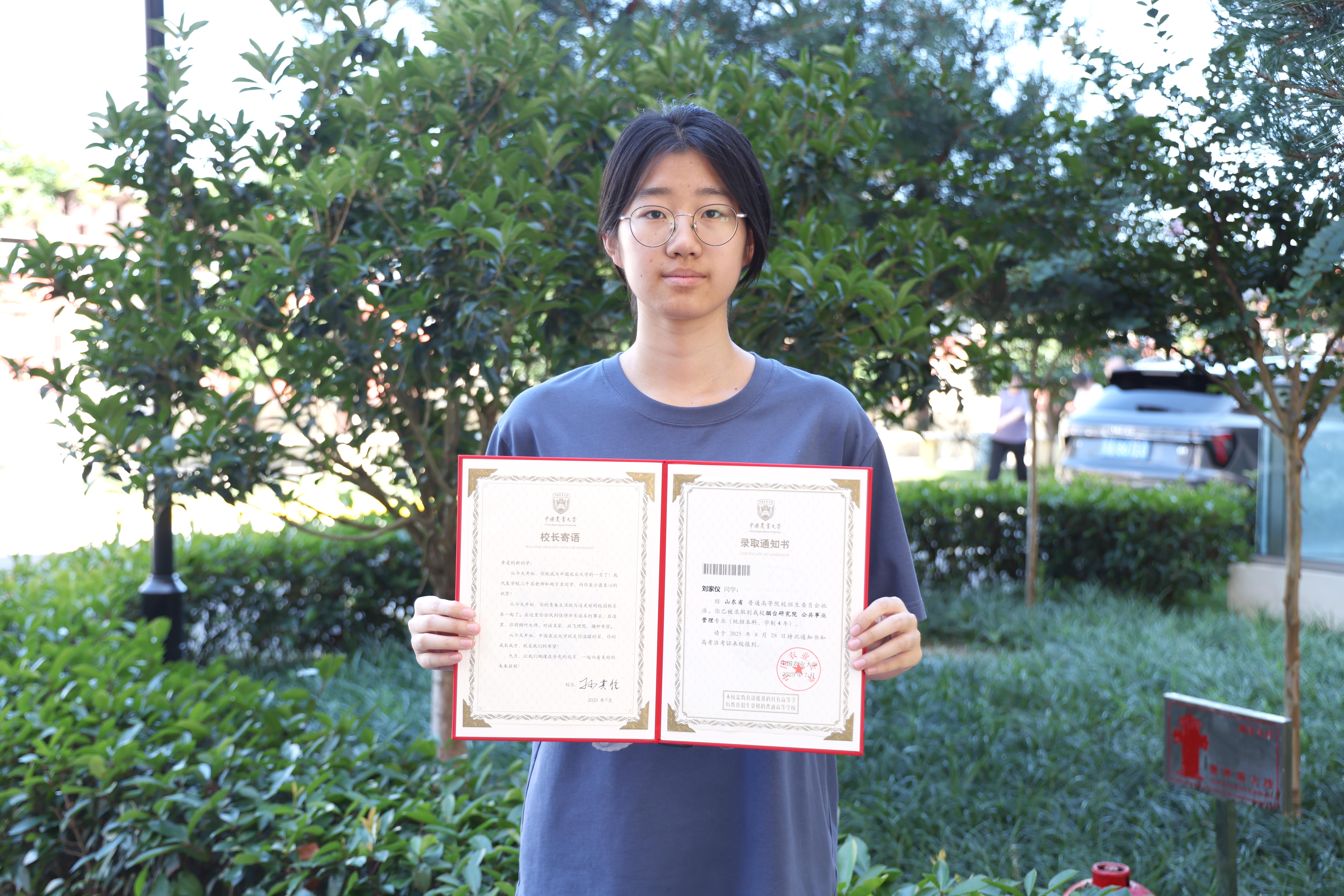 中国农业大学——刘家仪.JPG