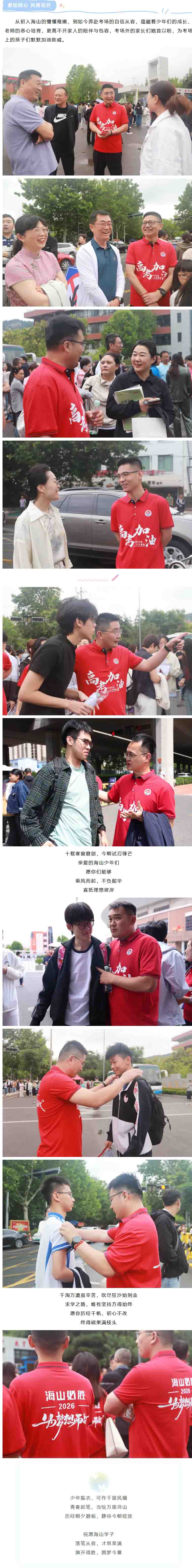 屏幕截图_10-6-2026_75720_mp.weixin.qq.com.jpg