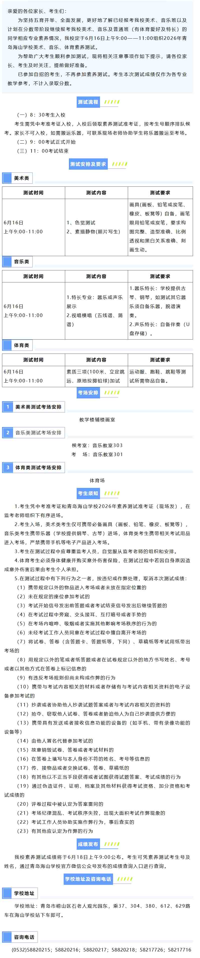 屏幕截图_15-6-2026_111925_mp.weixin.qq.com.jpg