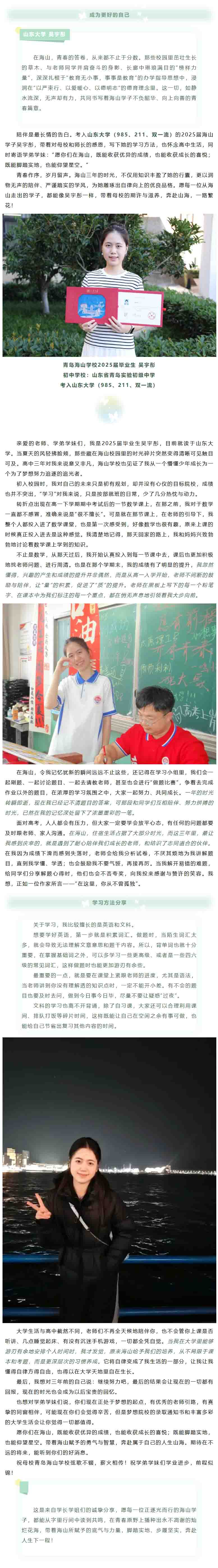 屏幕截图_15-6-2026_11203_mp.weixin.qq.com.jpg