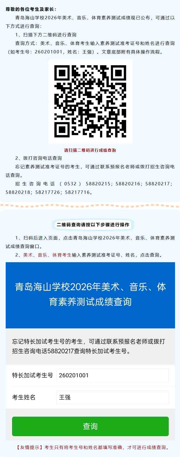 屏幕截图_22-6-2026_142713_mp.weixin.qq.com.jpg