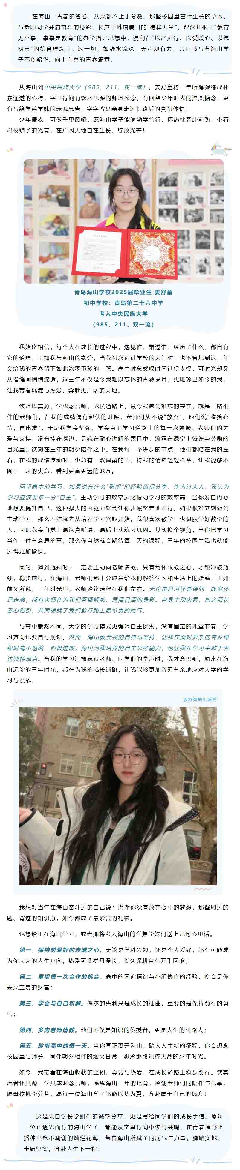 屏幕截图_22-6-2026_142954_mp.weixin.qq.com.jpg