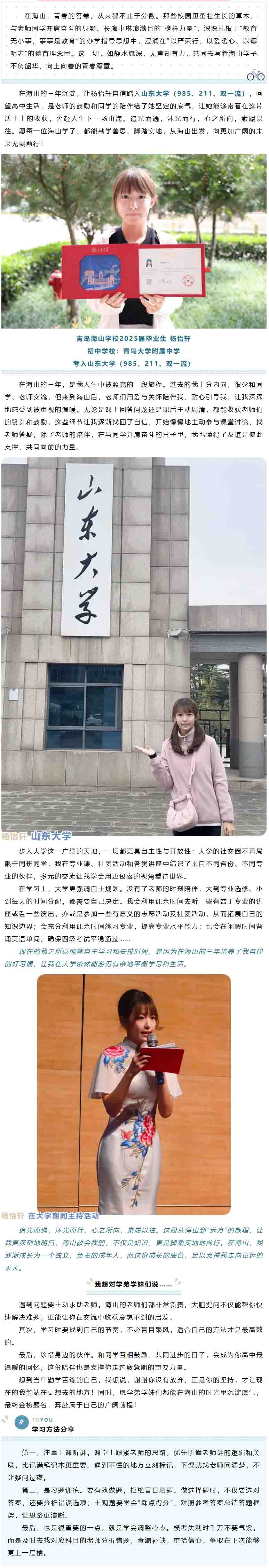 屏幕截图_24-6-2026_82210_mp.weixin.qq.com.jpg