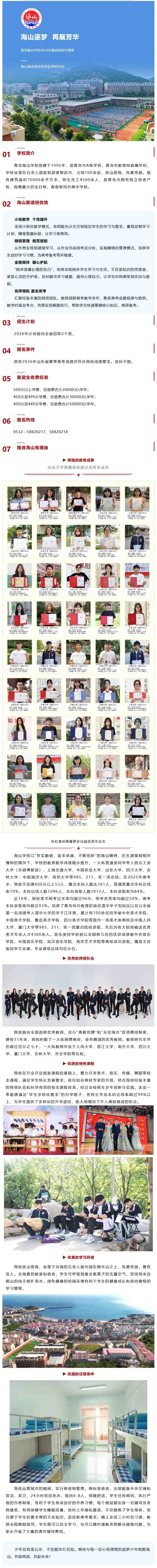 屏幕截图_30-6-2026_8287_mp.weixin.qq.com.jpg
