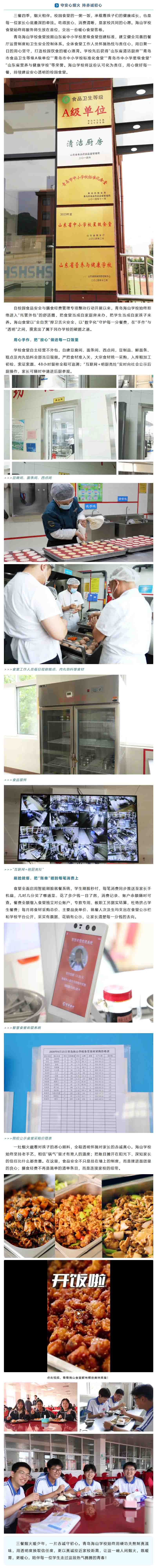 屏幕截图_30-6-2026_82837_mp.weixin.qq.com.jpg