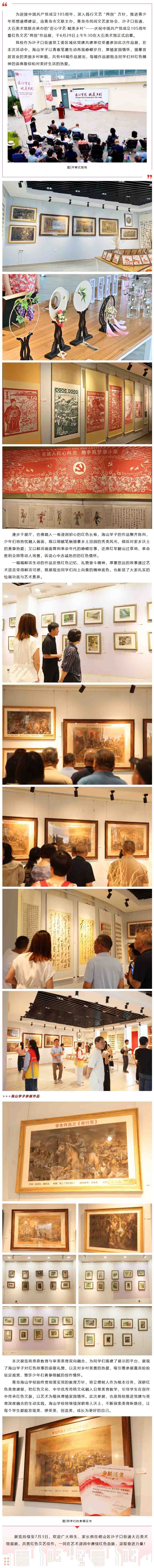 屏幕截图_3-7-2026_83322_mp.weixin.qq.com.jpg