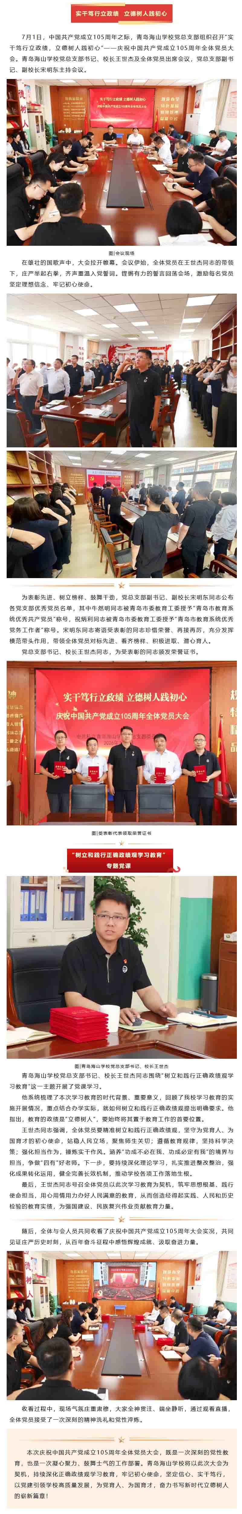 屏幕截图_3-7-2026_83358_mp.weixin.qq.com.jpg