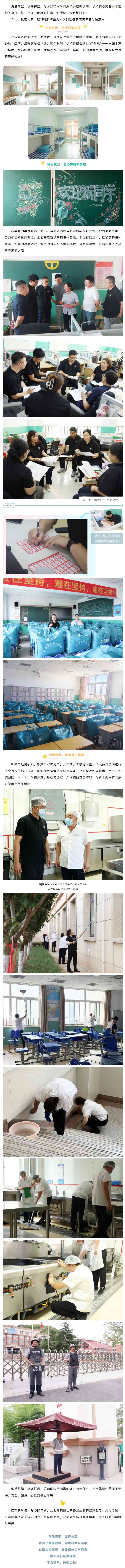 屏幕截图_23-8-2026_8419_mp.weixin.qq.com.jpg