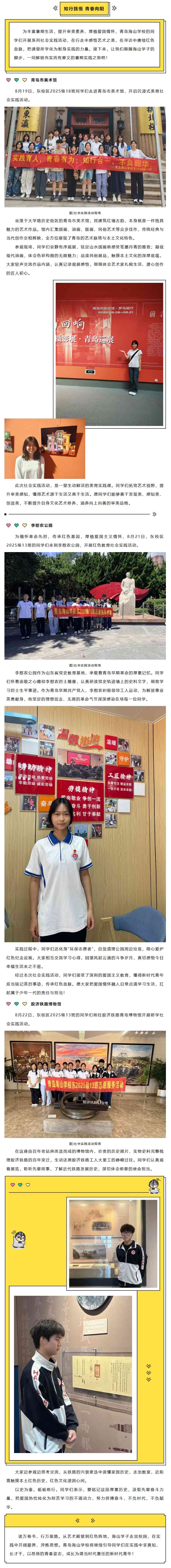 屏幕截图_27-8-2026_93725_mp.weixin.qq.com.jpg