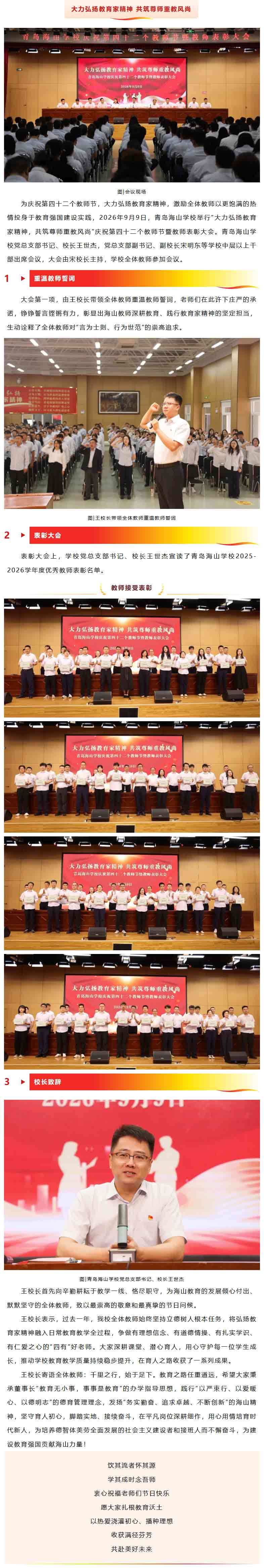 屏幕截图_10-9-2026_95015_mp.weixin.qq.com.jpg