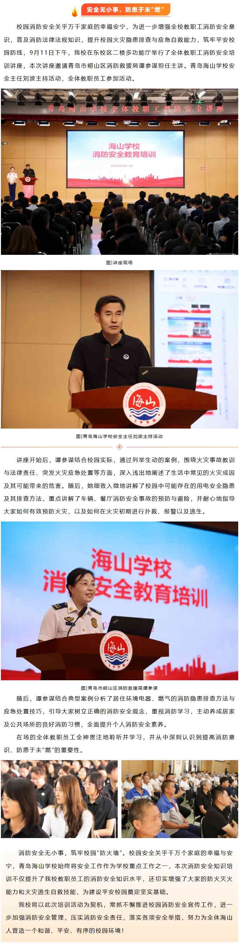 屏幕截图_14-9-2026_81234_mp.weixin.qq.com.jpg
