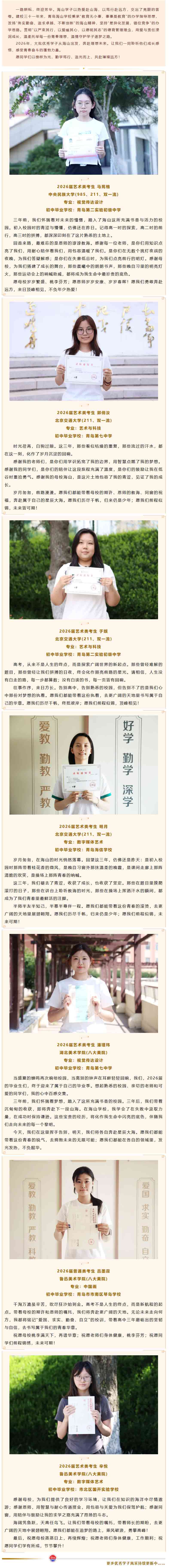 屏幕截图_14-9-2026_81256_mp.weixin.qq.com.jpg