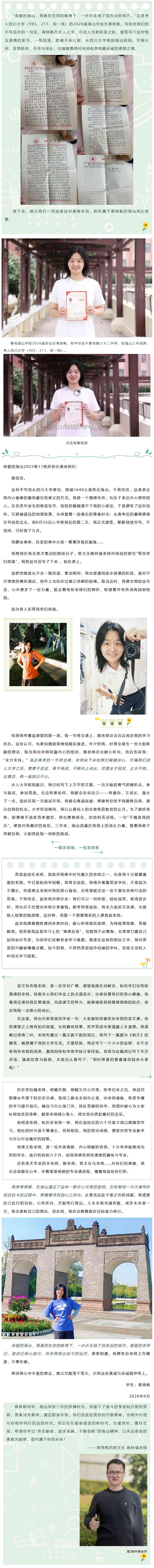 屏幕截图_21-9-2026_7443_mp.weixin.qq.com.jpg