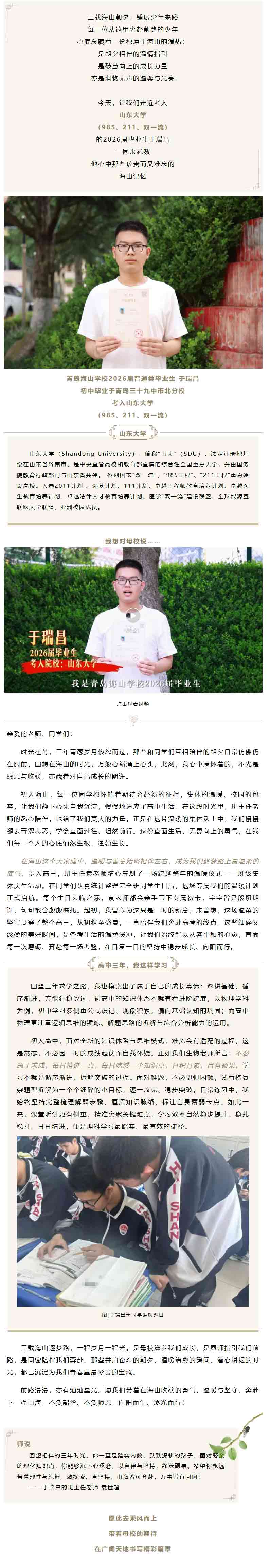 屏幕截图_28-9-2026_85630_mp.weixin.qq.com.jpg