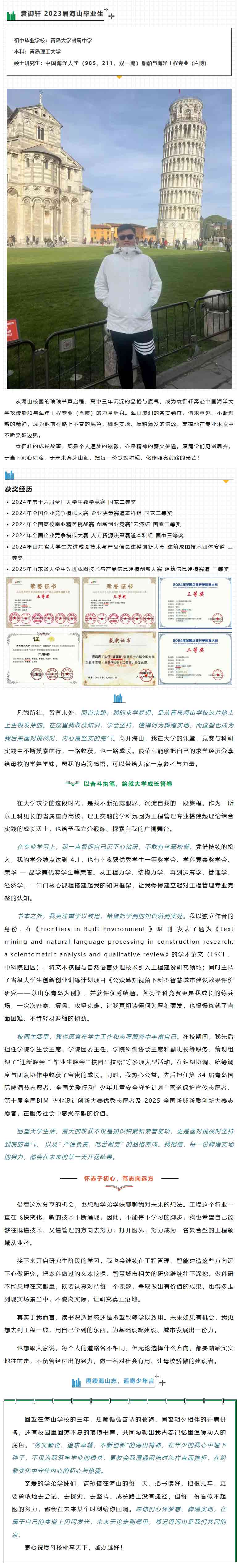 屏幕截图_14-10-2026_9741_mp.weixin.qq.com.jpg