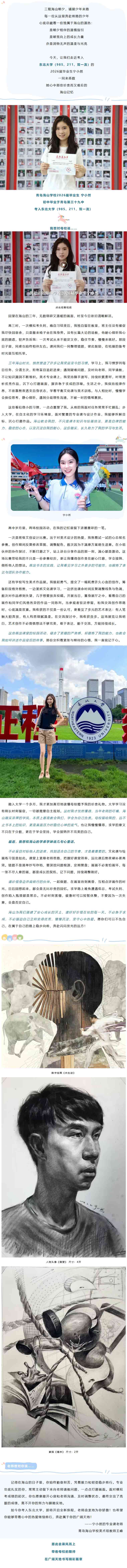屏幕截图_16-10-2026_92615_mp.weixin.qq.com.jpg